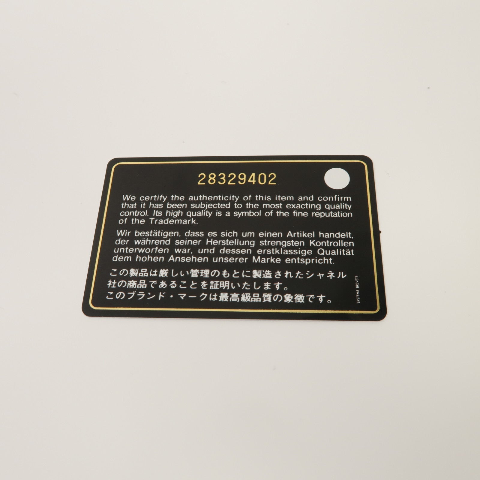 CHANEL 菱格羊皮皮革Classic Medium Wallet銀扣錢包黑色