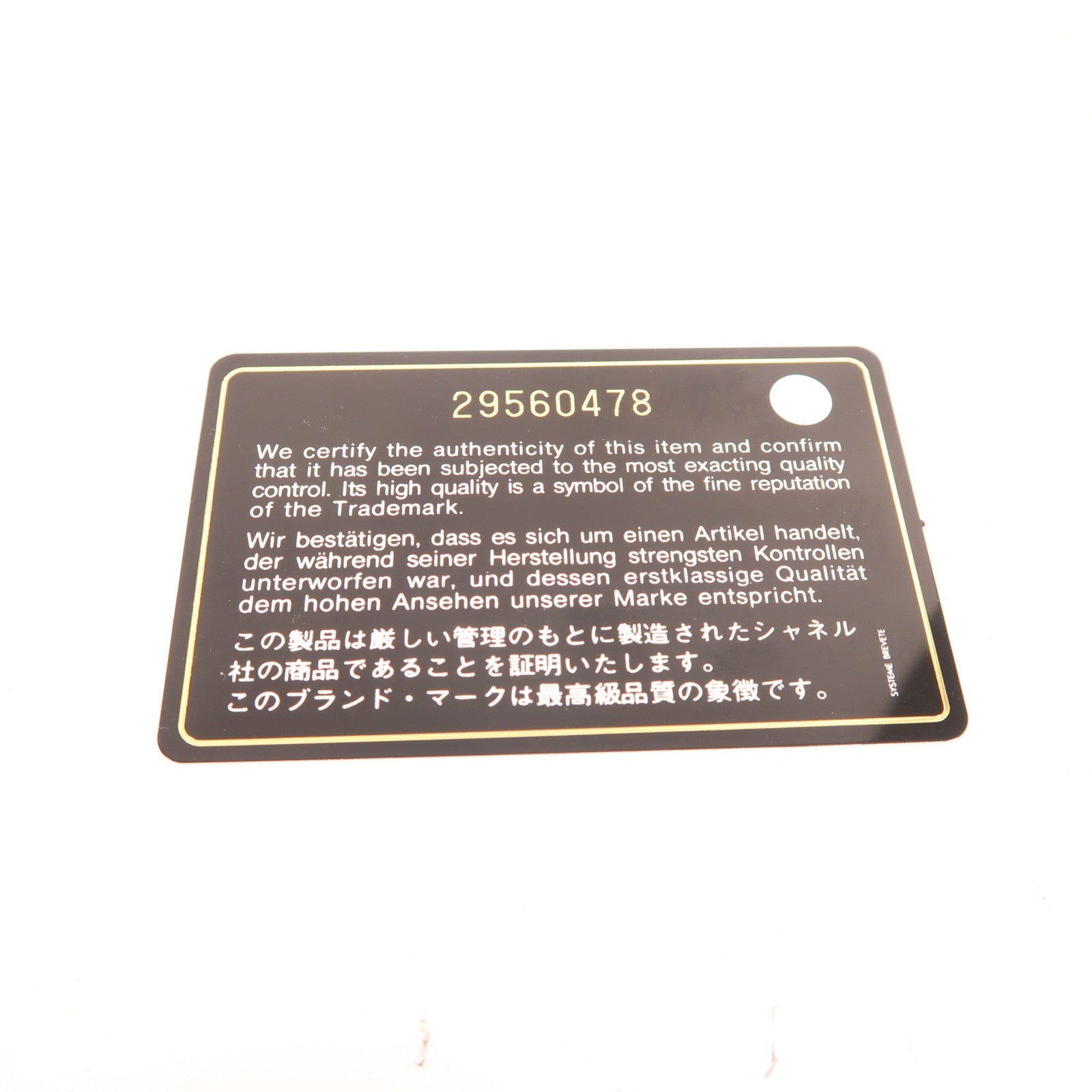 CHANEL 牛皮皮革Shoulder bag金扣鏈帶肩背袋深藍色