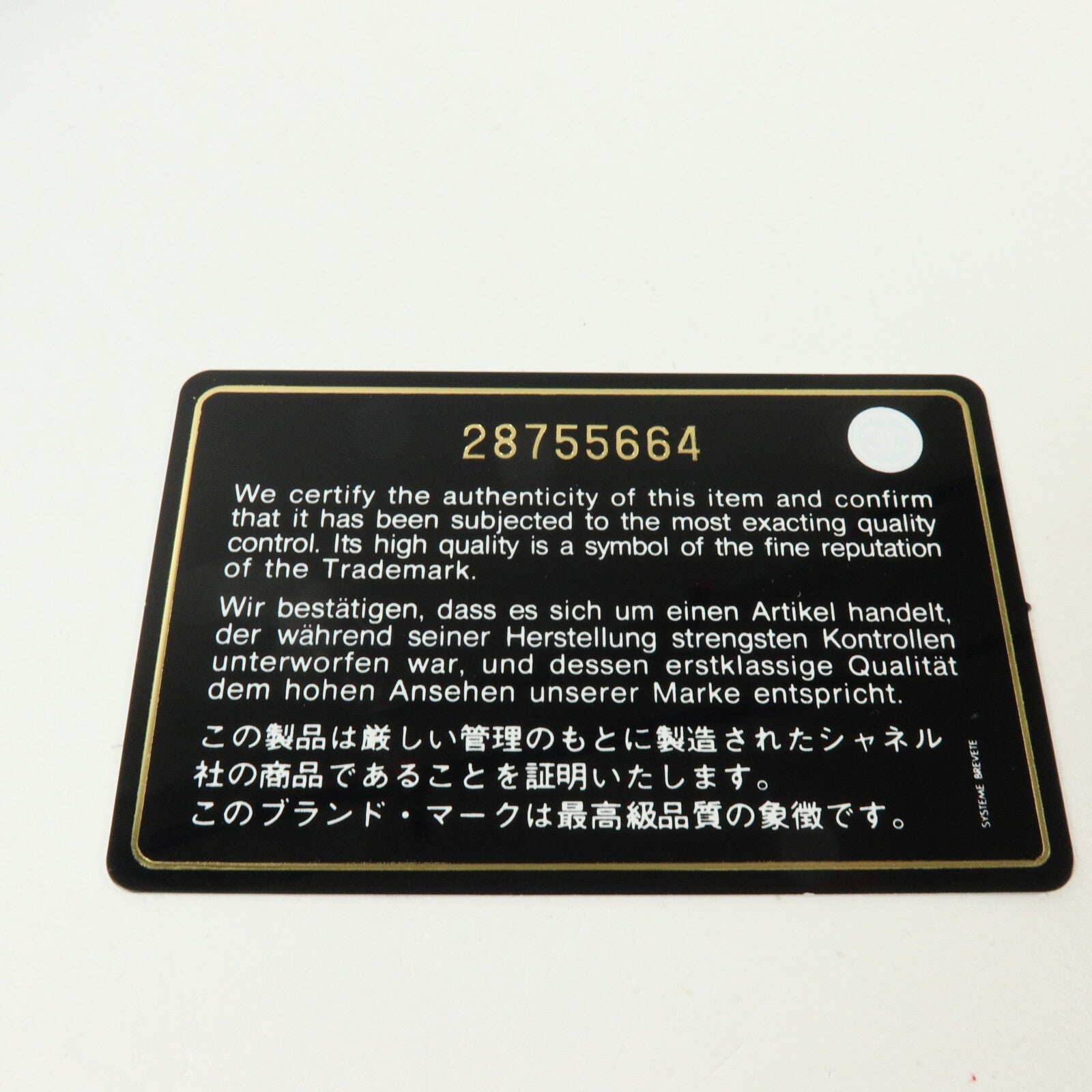 CHANEL 牛皮皮革Vanity Case鏈帶手挽肩背兩用袋