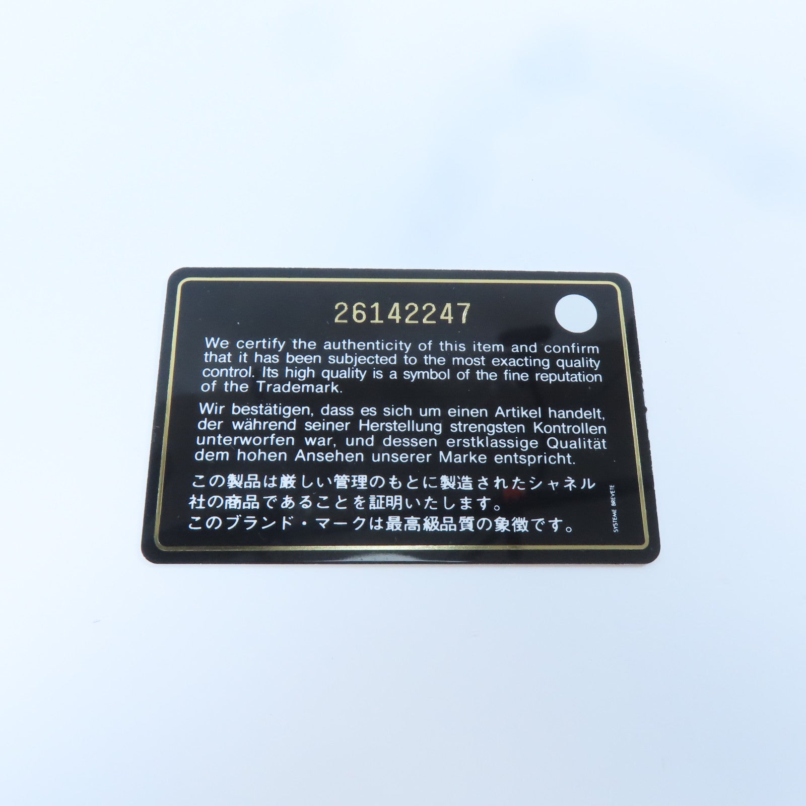CHANEL 斜紋Caviar皮革Coco Handle金扣鏈帶手挽肩背兩用袋啡色