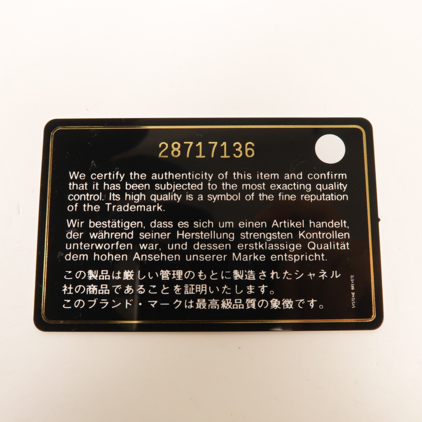 CHANEL 牛皮皮革Passport Holder護照套