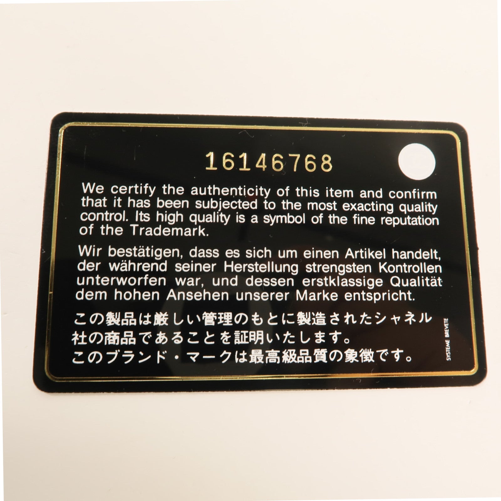 CHANEL 【激減優惠】羊皮皮革Wallet銀扣錢包