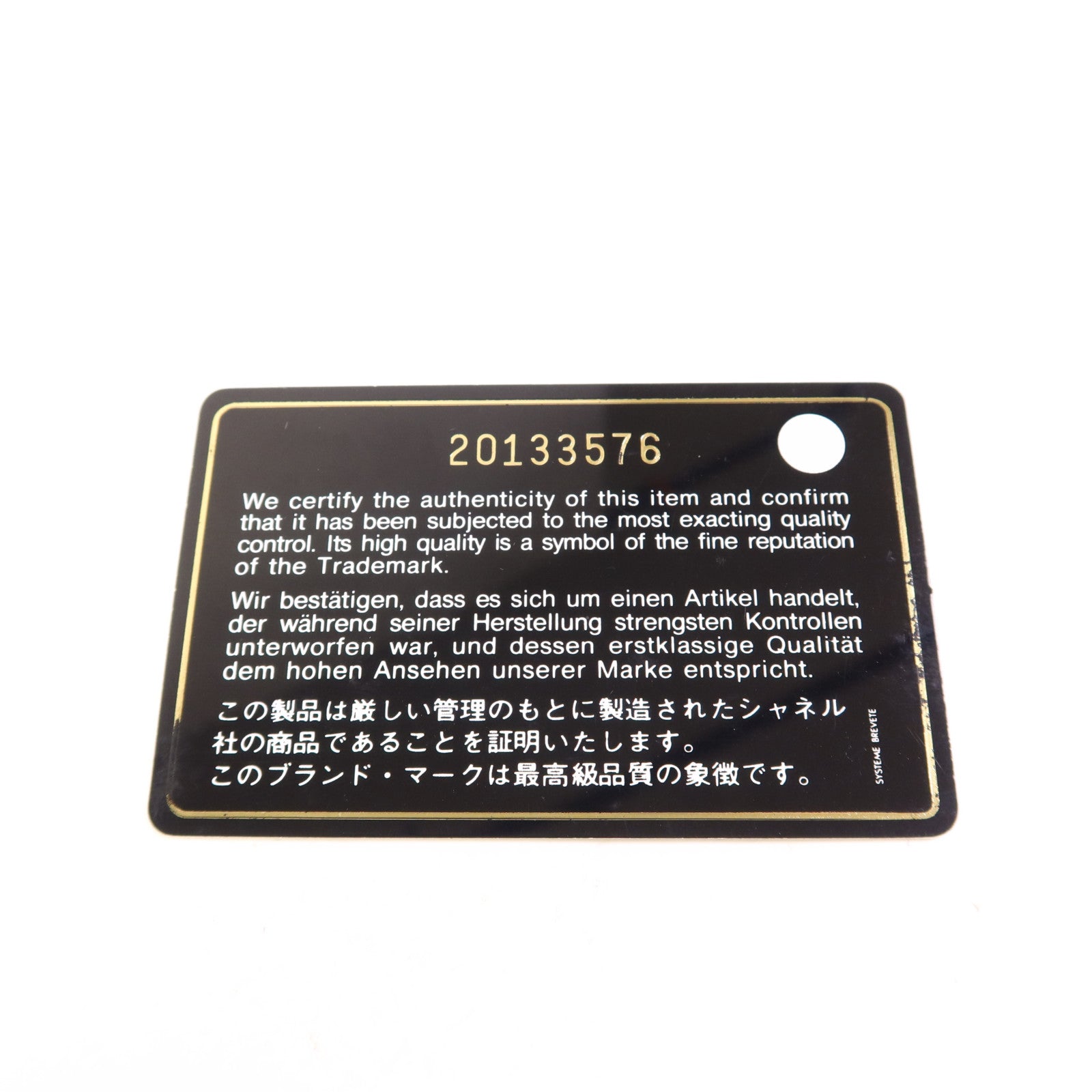 CHANEL 【激減優惠】羊皮皮革Boy 25銀扣鏈帶肩背袋