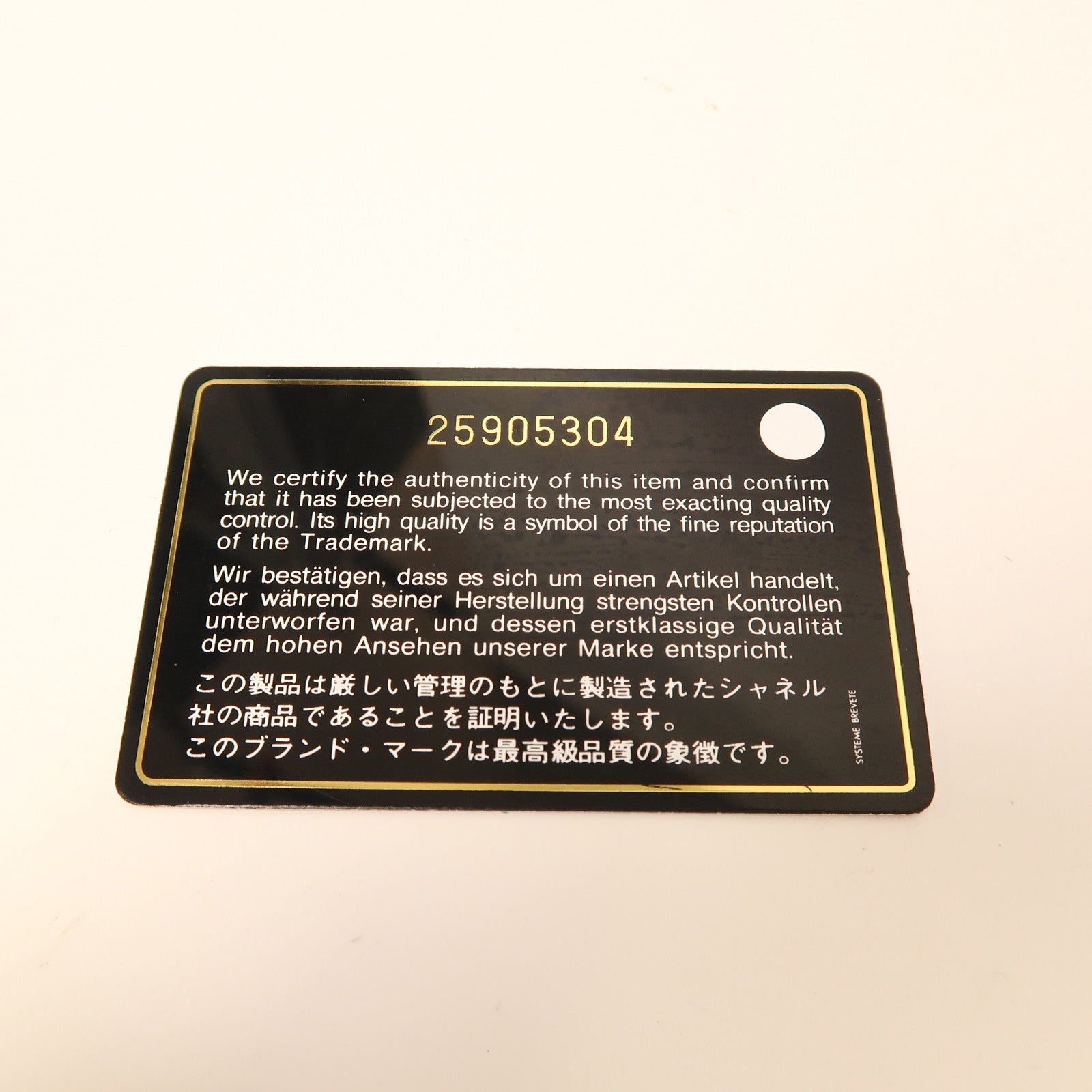 CHANEL 【激減優惠】菱格牛皮皮革Vanity Case金扣手挽肩背兩用袋紅色