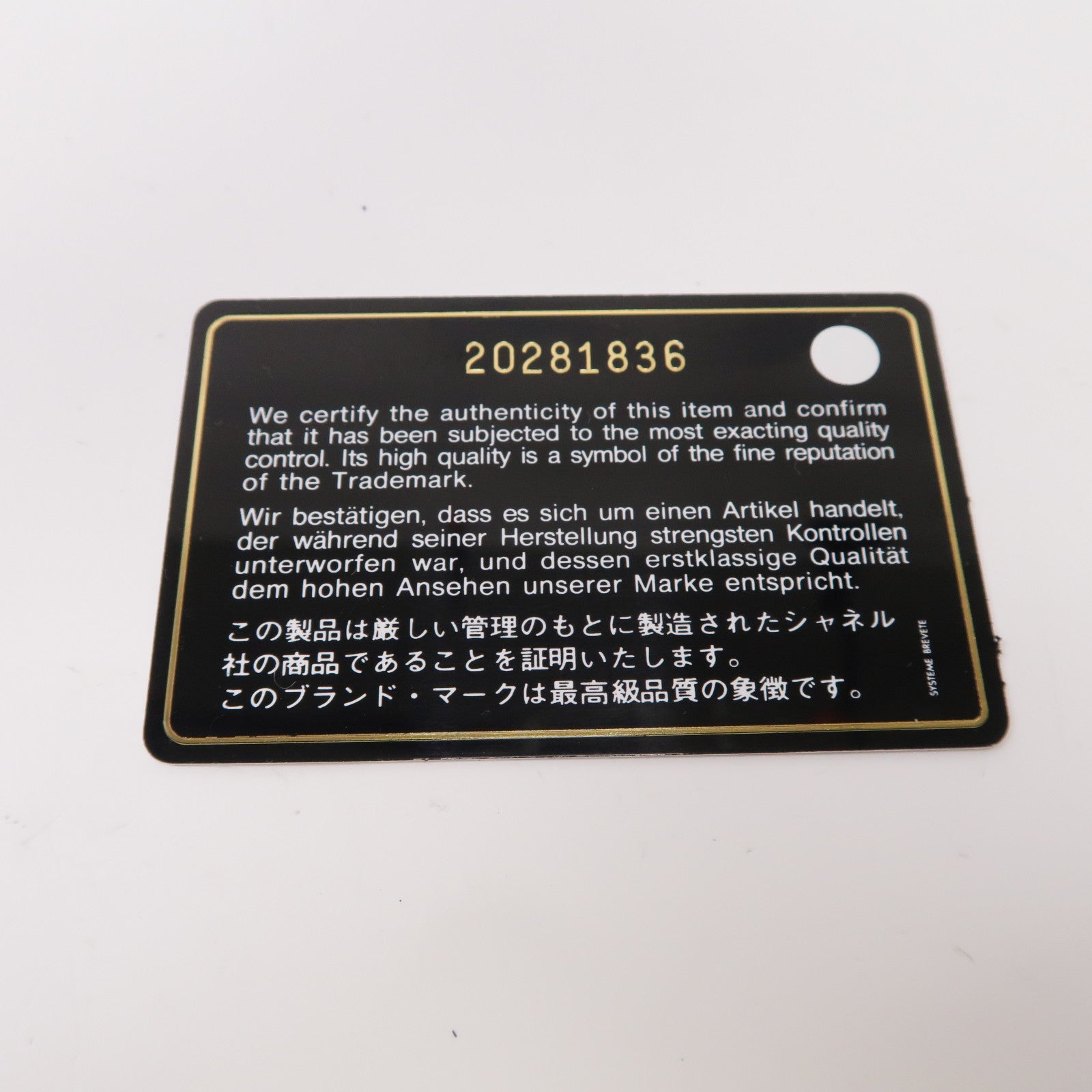 CHANEL 菱格牛皮皮革Cambon Bi-Fold Wallet折疊錢包黑色