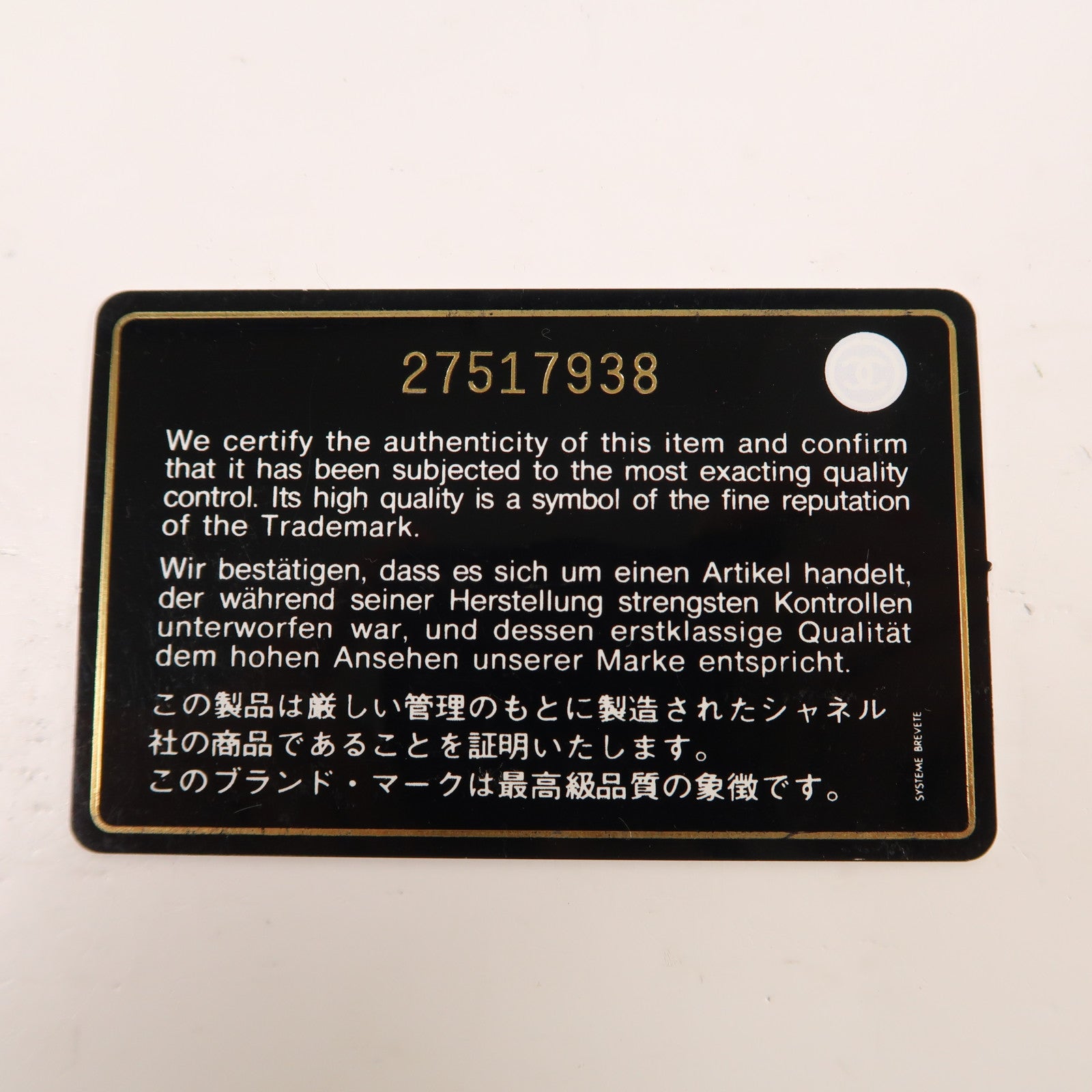 CHANEL 【激減優惠】牛皮皮革Boy 20金扣肩背袋