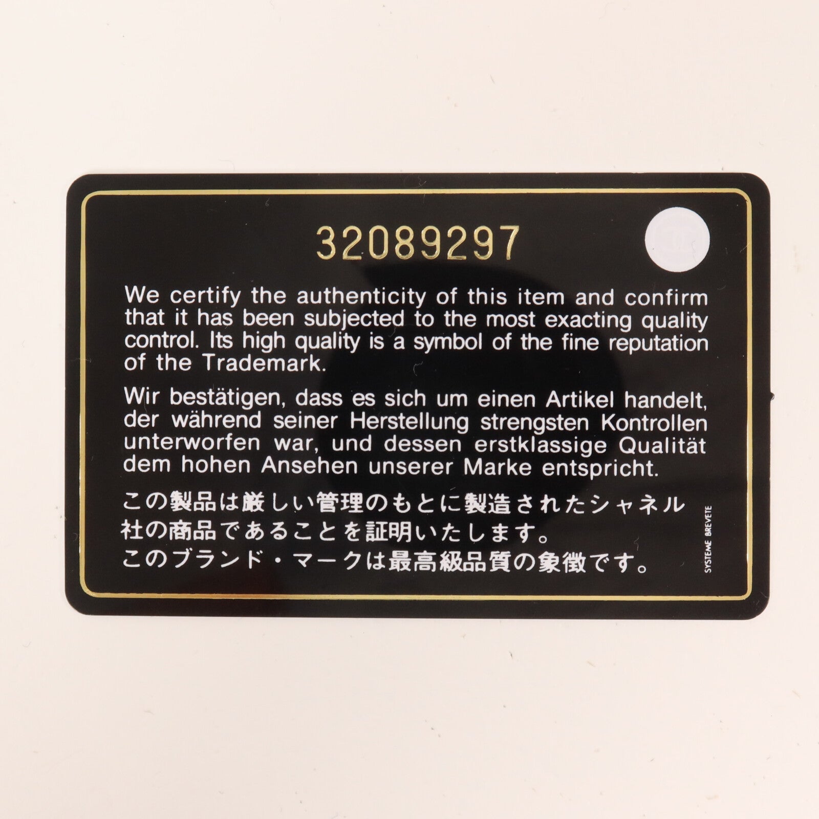 CHANEL 牛皮皮革Vanity Case鏈帶肩背袋