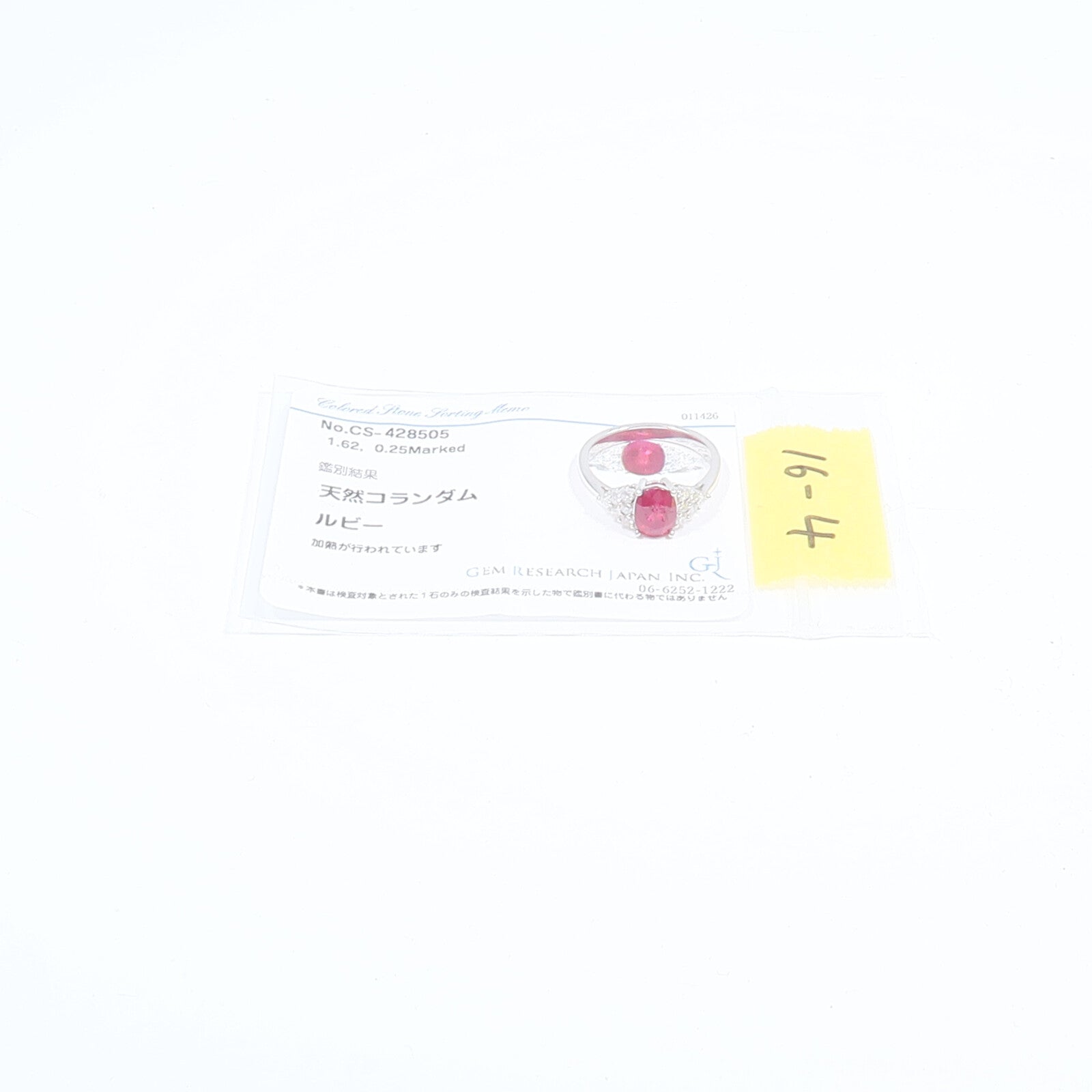 JEWELRY PT900鉑金Ruby Diamond Ring紅寶石/鑽石戒指