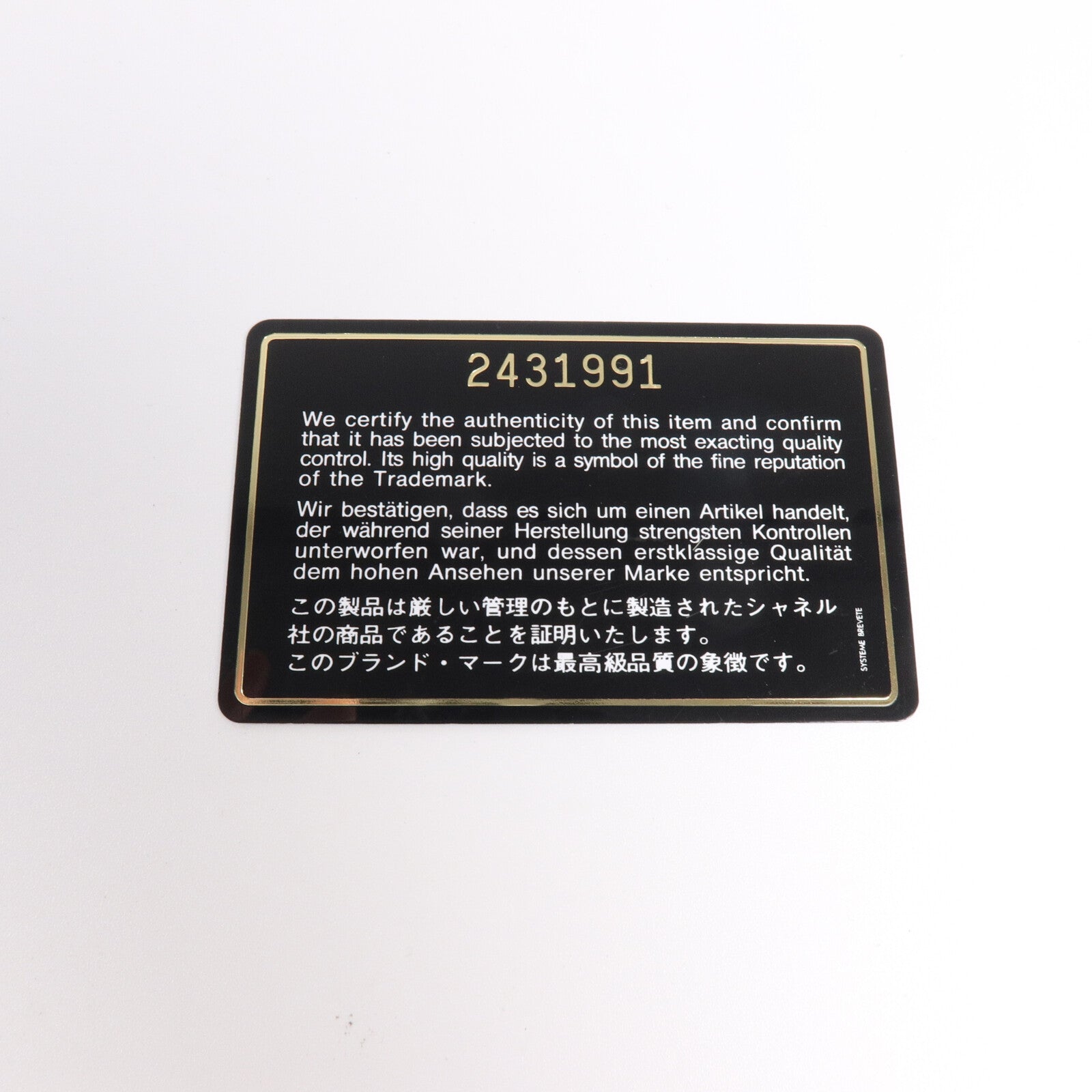 CHANEL 羊皮皮革Diana鏈帶肩背袋