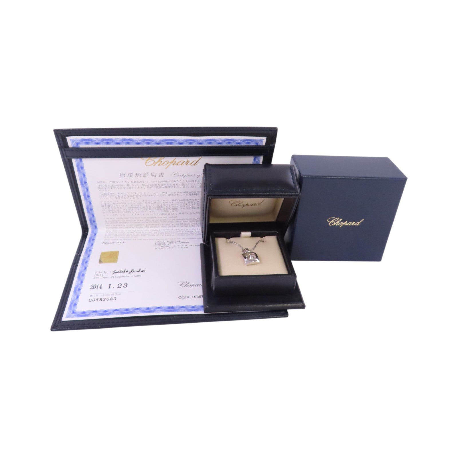 Chopard 18K白金/鑽石Happy Diamonds Necklace項鏈