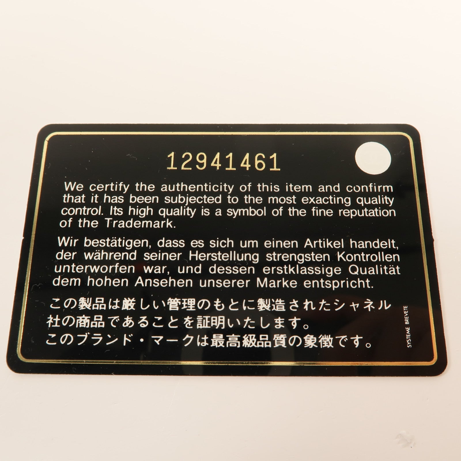 CHANEL 牛皮皮革2.55 Medium銀扣鏈帶肩背袋