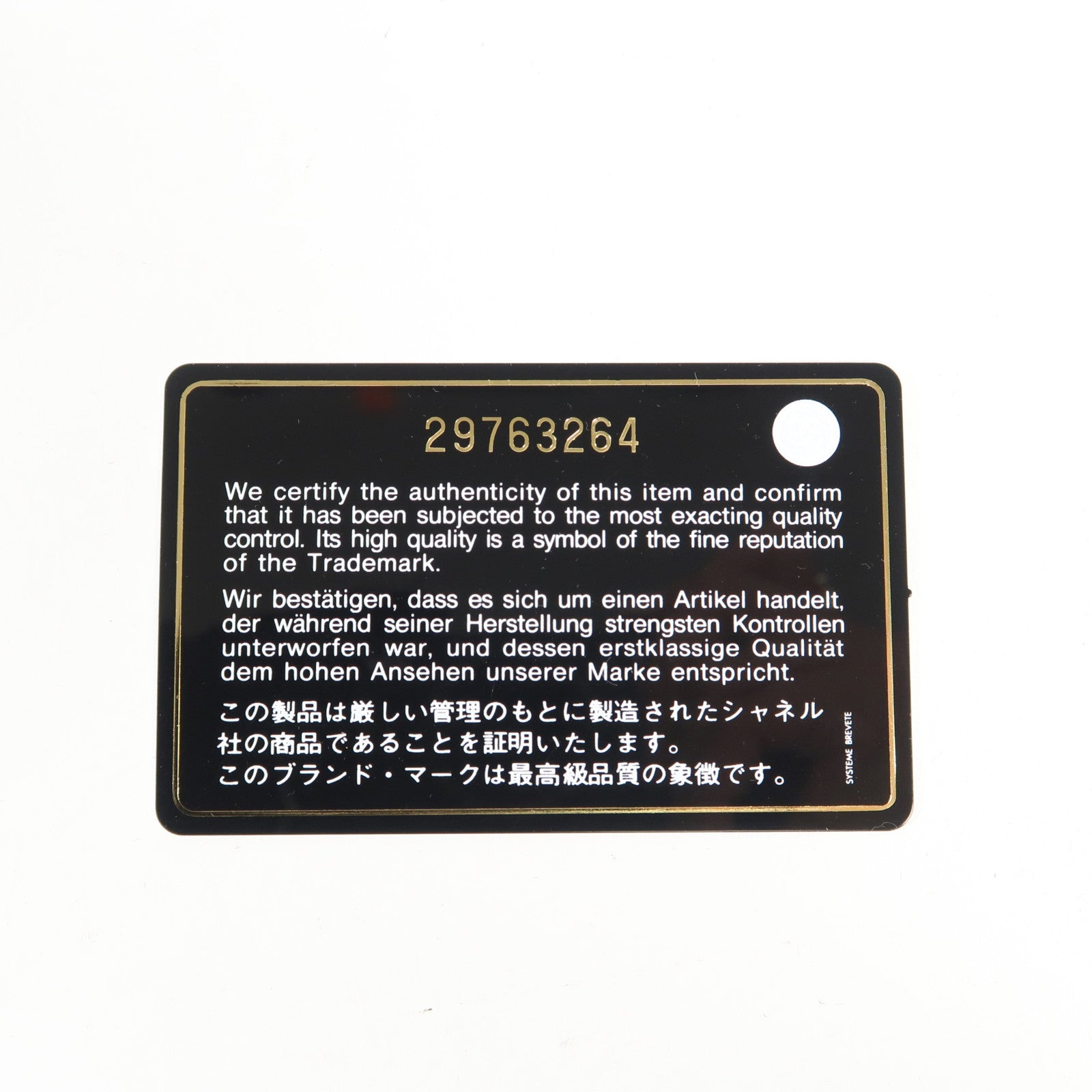 CHANEL 【激減優惠】帆布Deauville MM金扣手挽袋