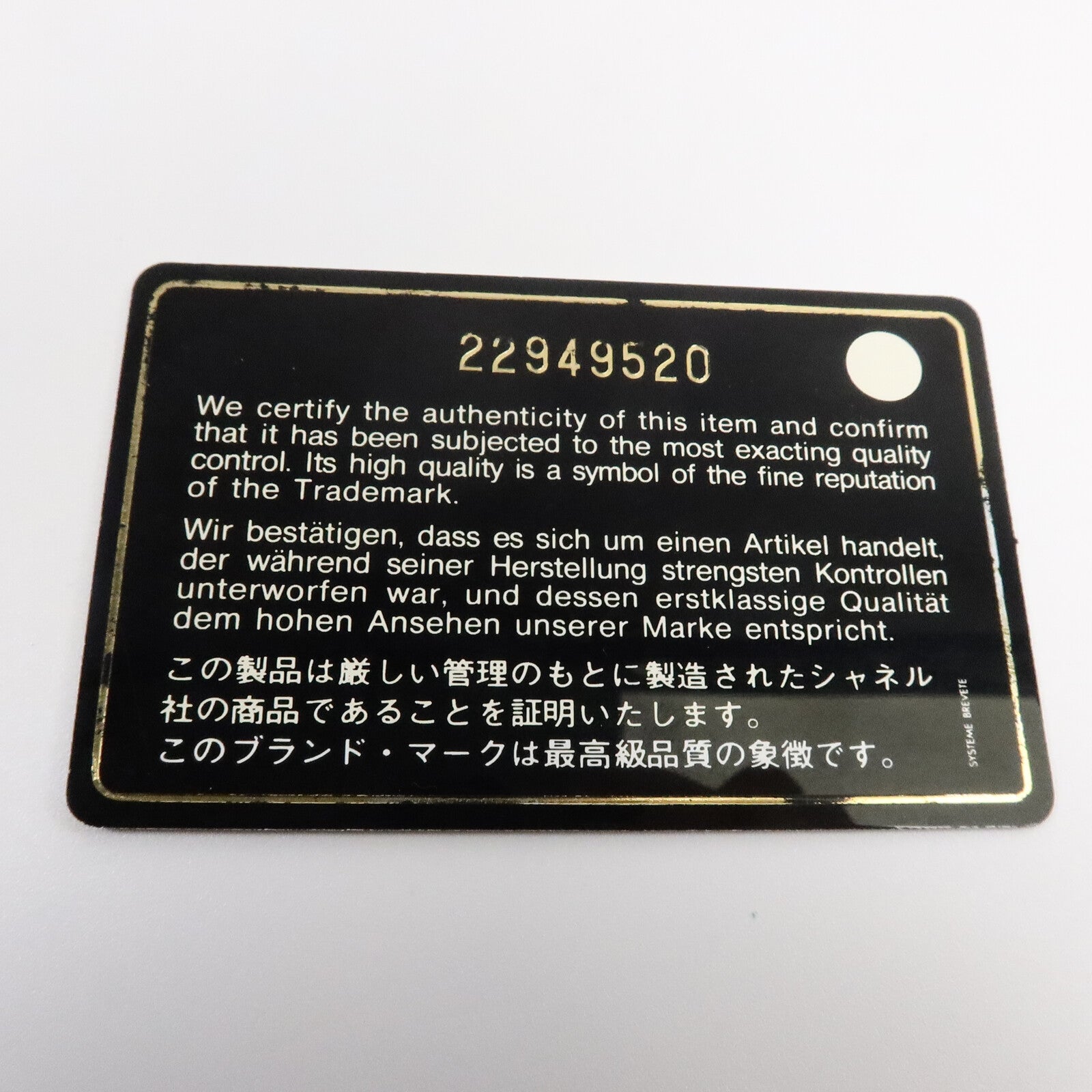 CHANEL 羊皮皮革Classic Quilted Card Holder卡片套
