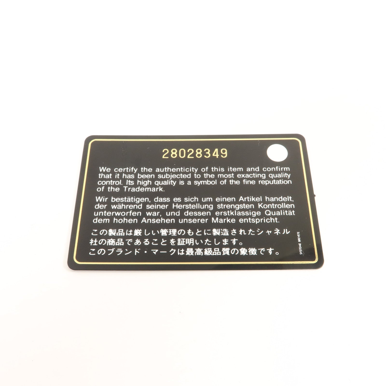 CHANEL 牛皮皮革Boy Chanel Small Flap Wallet金扣錢包
