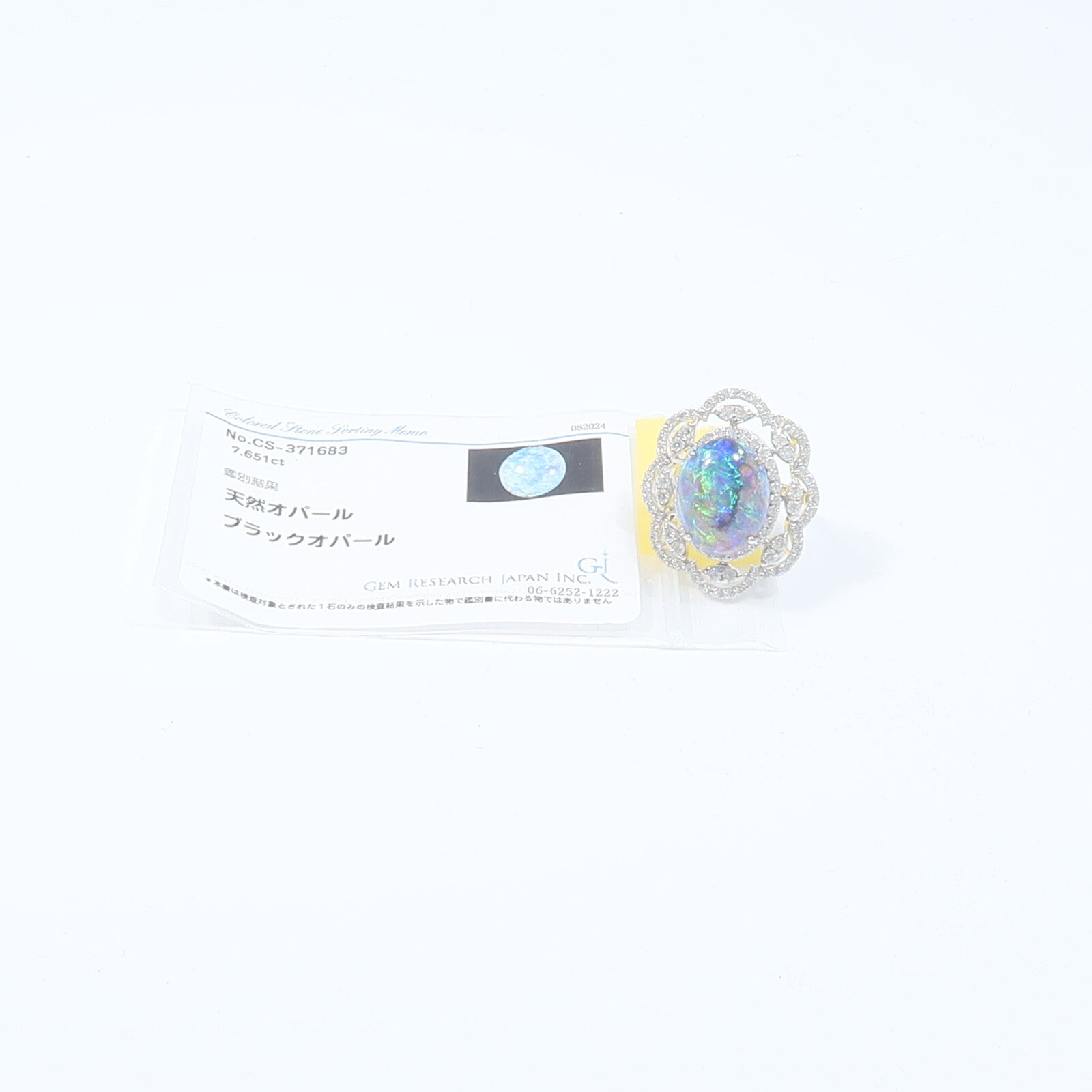JEWELRY 18K白金Opal Diamond Ring蛋白石/鑽石戒指