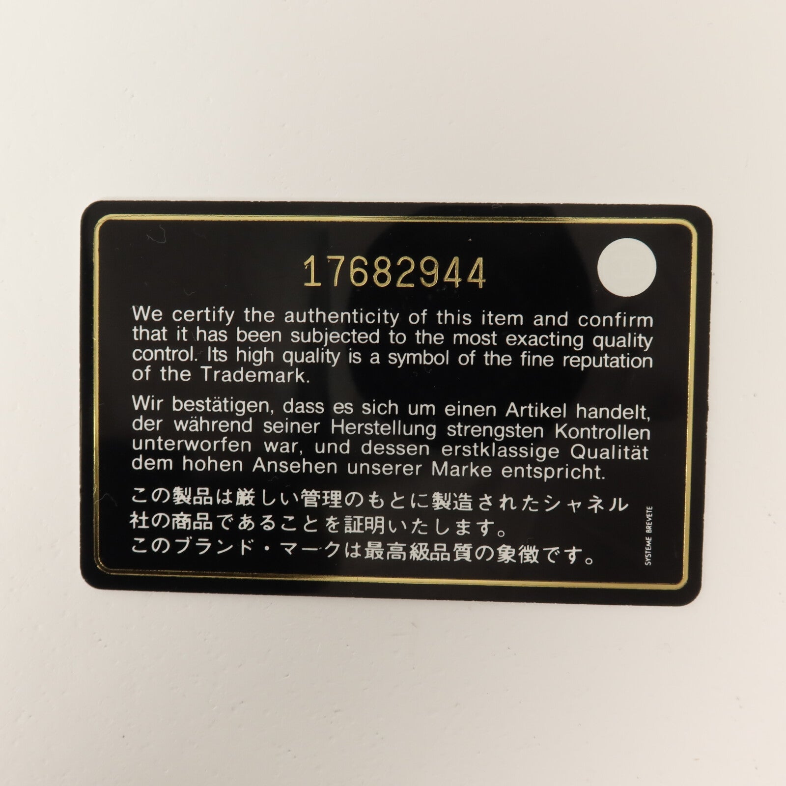 CHANEL 牛皮皮革Chain Shoulder鏈帶手挽肩背兩用袋