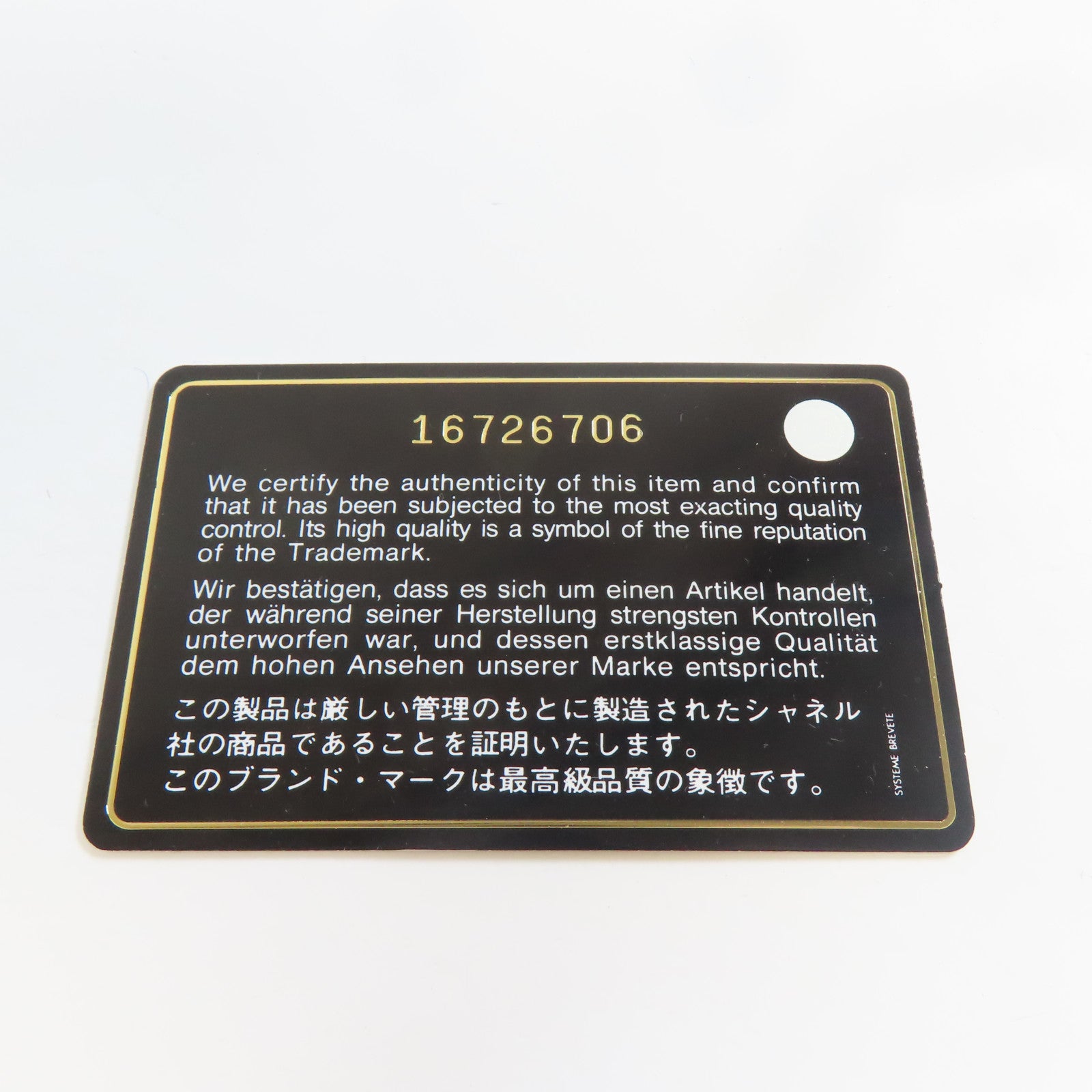 CHANEL 【激減優惠】菱格漆皮皮革Chain Shoulder Tote銀扣鏈帶肩背袋紅色