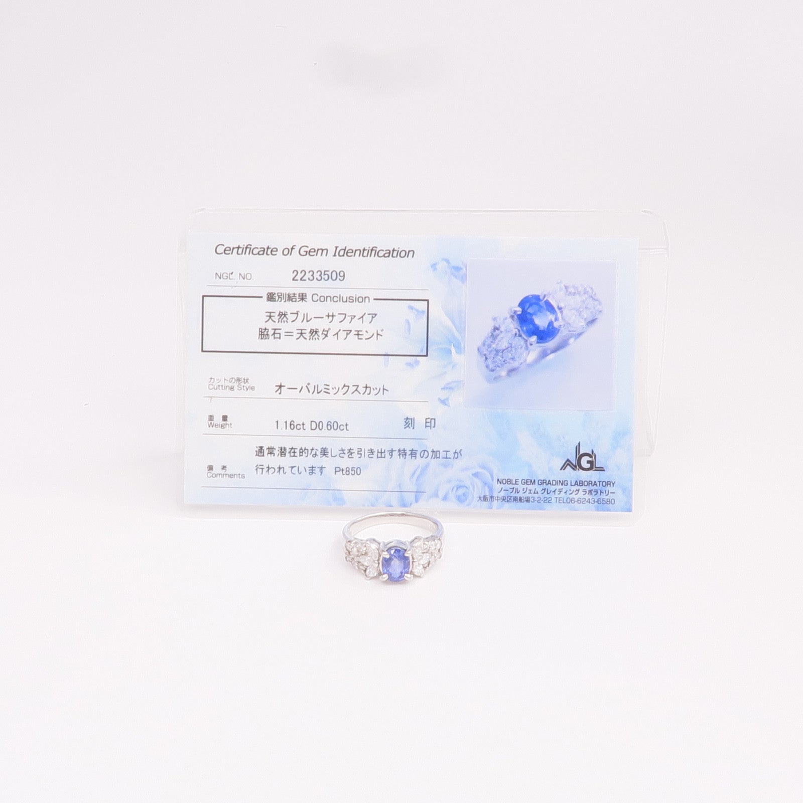 JEWELRY 【激減優惠】PT850鉑金Sapphire Diamond Ring藍寶石/鑽石戒指US#7