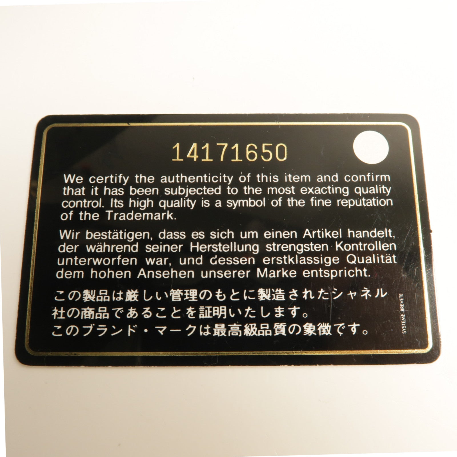 CHANEL 牛皮皮革Chain Shoulder肩背袋