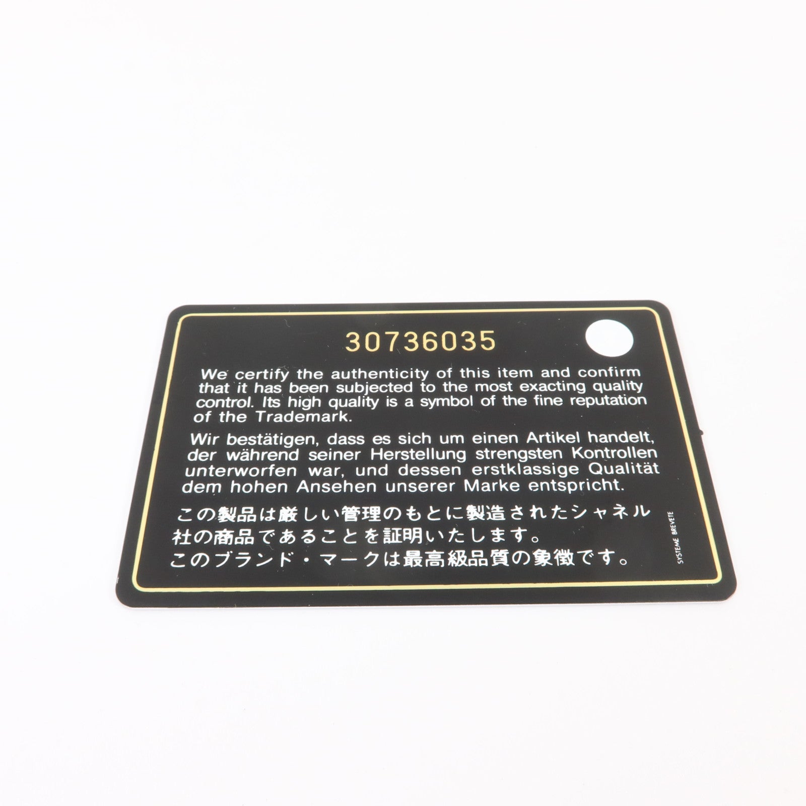 CHANEL 羊皮皮革Phone Bag金扣鏈帶肩背袋