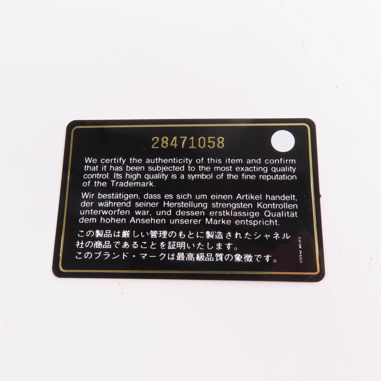 CHANEL 牛皮皮革WOC Wallet On Chain金扣鏈帶肩背袋
