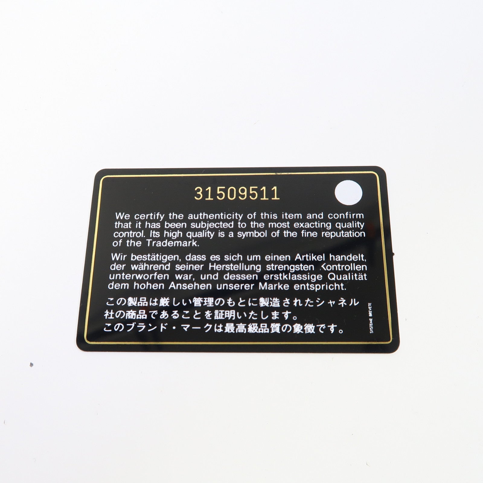 CHANEL 【激減優惠】菱格牛皮皮革Chain Shoulder金扣鏈帶肩背袋黑色