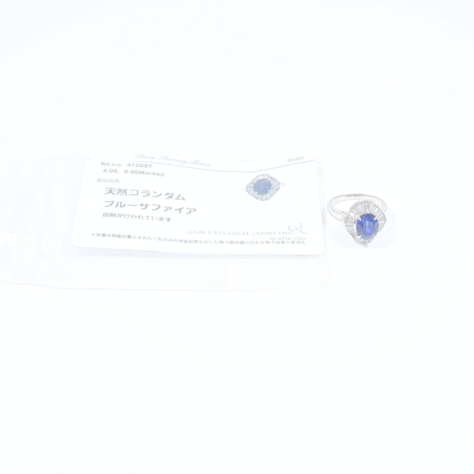 JEWELRY PM900鉑金Sapphire Diamond Ring藍寶石/鑽石戒指