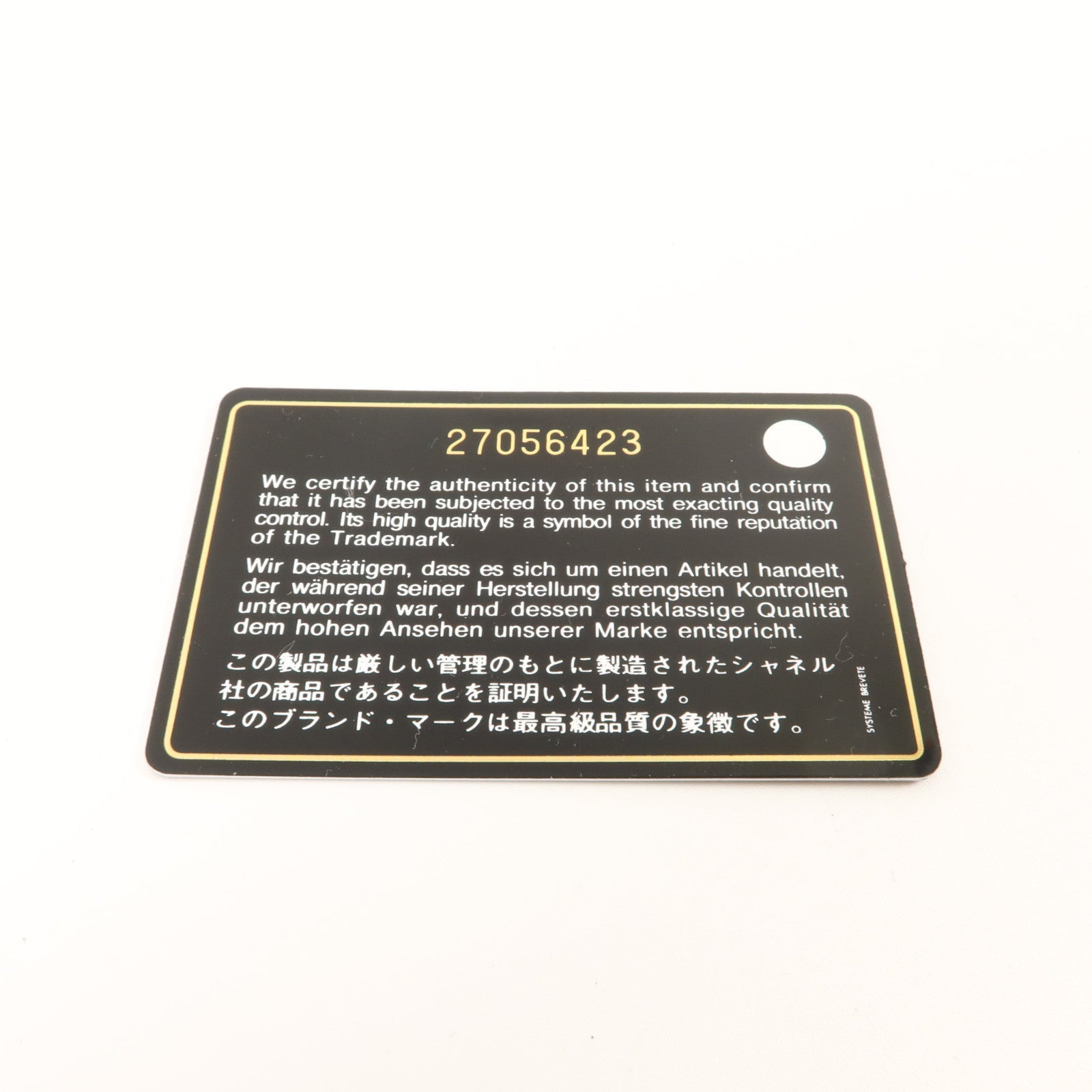 CHANEL 羊皮皮革Classic Card Holder卡片套