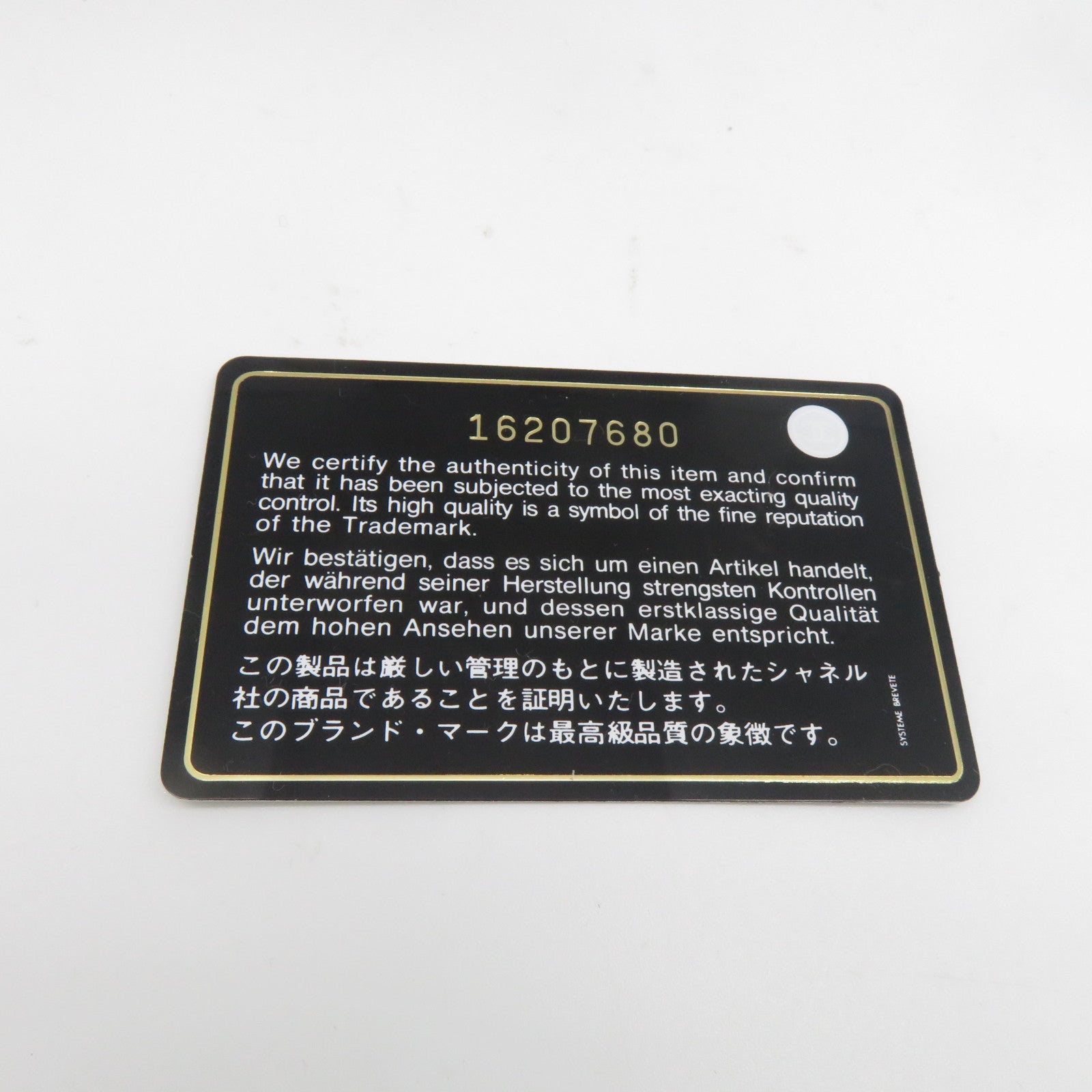 CHANEL 【激減優惠】菱格Caviar皮革Walle On Chain金扣鏈帶肩背袋米色