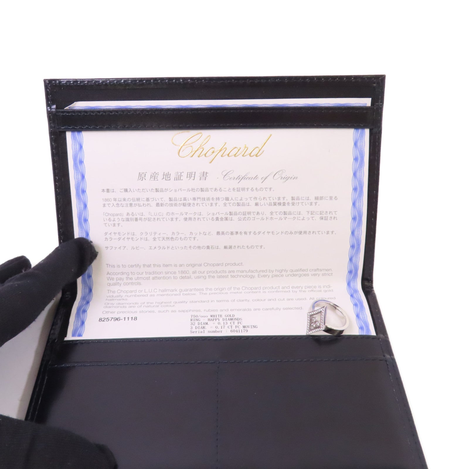 Chopard 18K白金/0.13ct/0.17ct鑽石Happy Diamond Square Ring戒指US#5.5