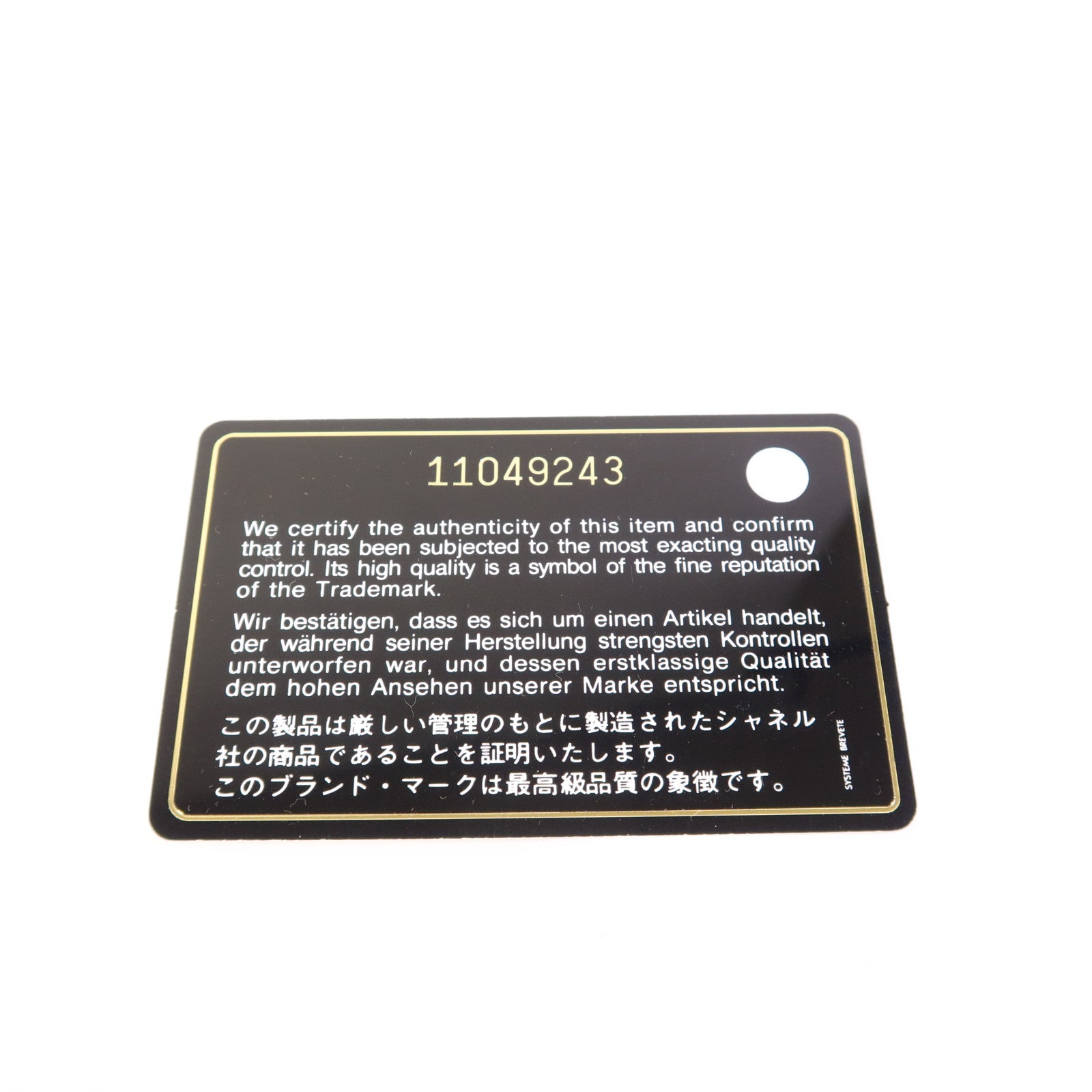 CHANEL 【激減優惠】牛皮皮革2.55銀扣鏈帶肩背袋