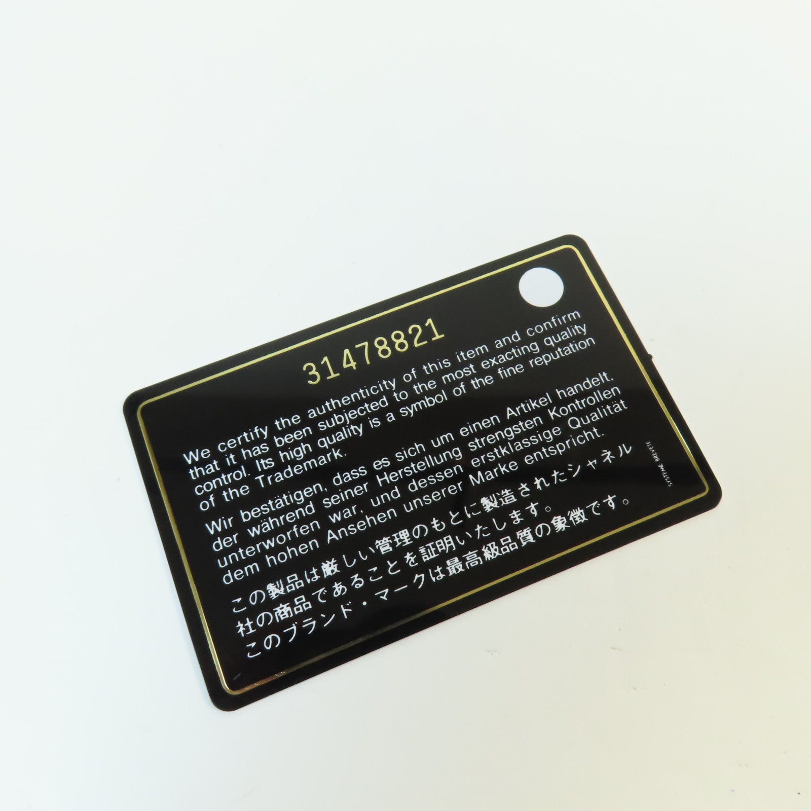 CHANEL 牛皮皮革Mini Classic 20金扣鏈帶肩背袋