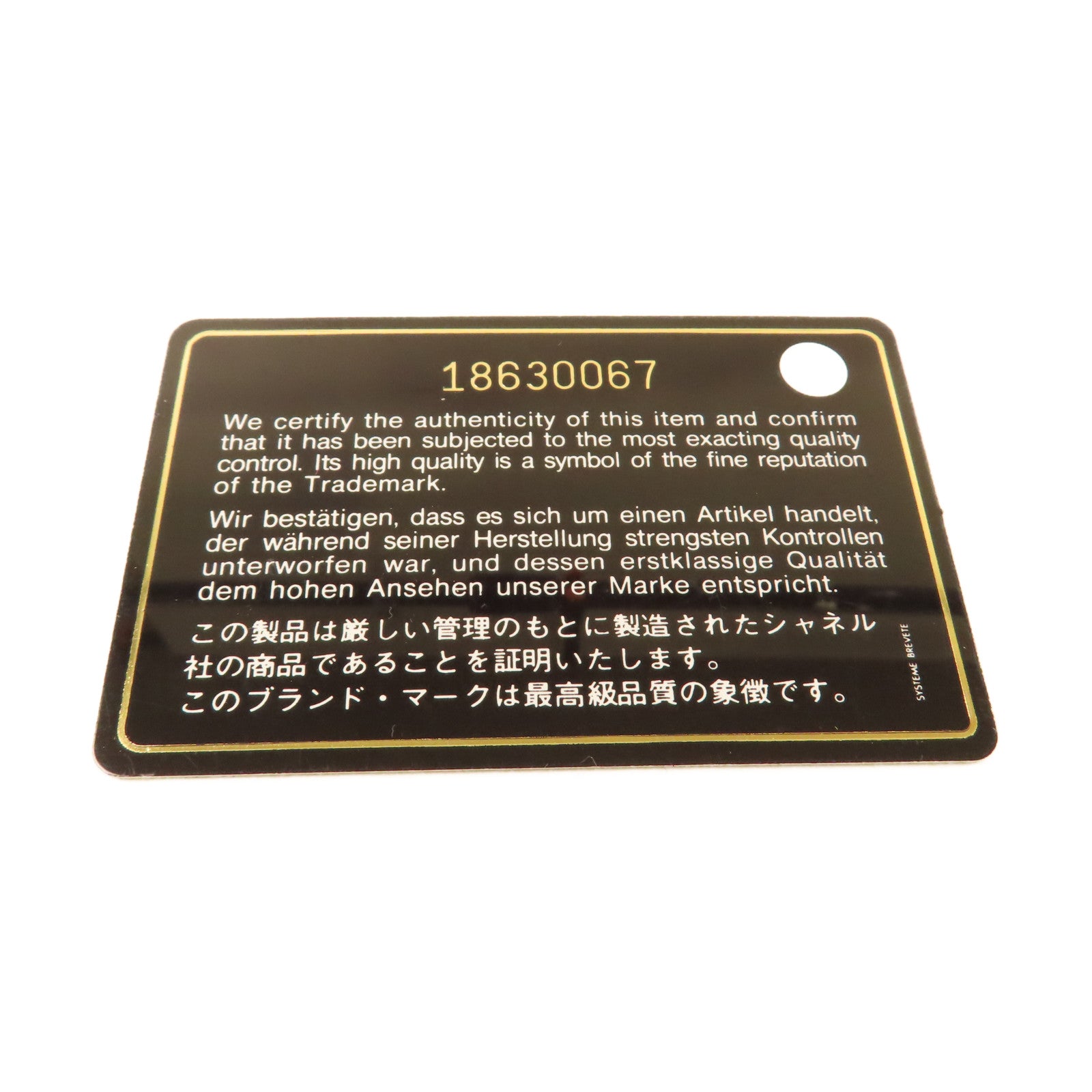 CHANEL 【激減優惠】菱格漆皮皮革Coin Case銀扣零錢包紅色