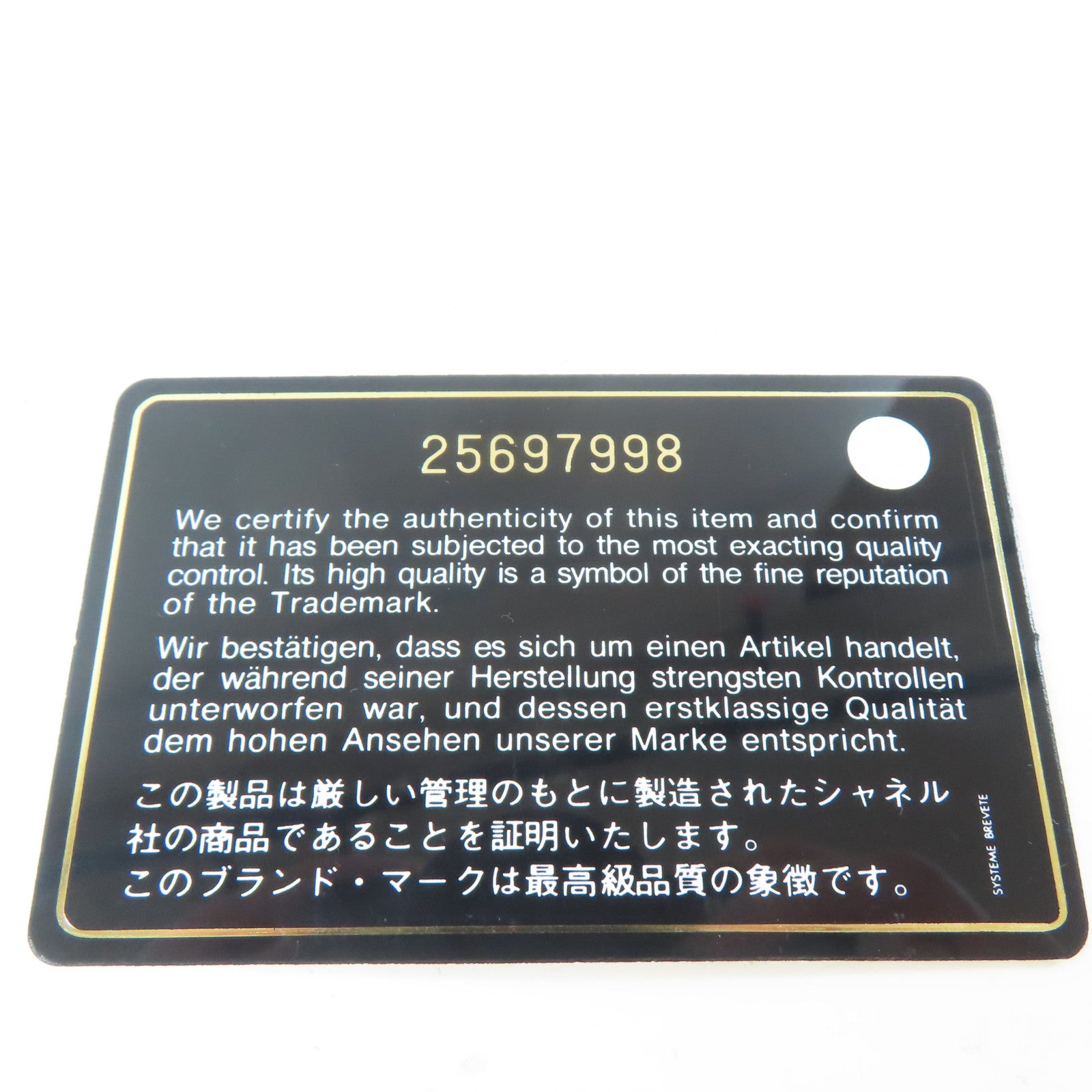 CHANEL 【激減優惠】菱格Caviar皮革Vanity Case金扣鏈帶手挽肩背兩用袋黑色