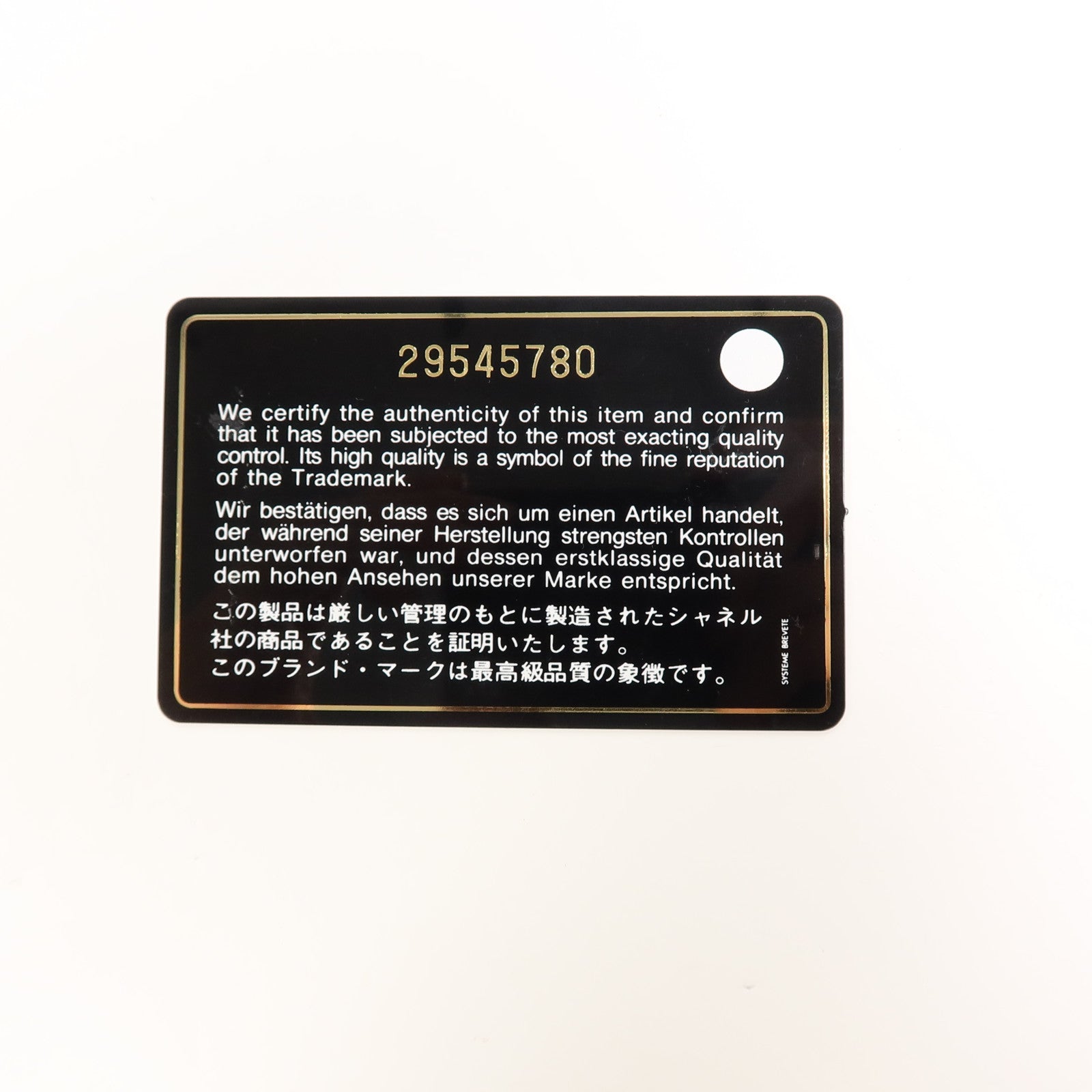 CHANEL 羊皮皮革Classic 23鏈帶肩背袋