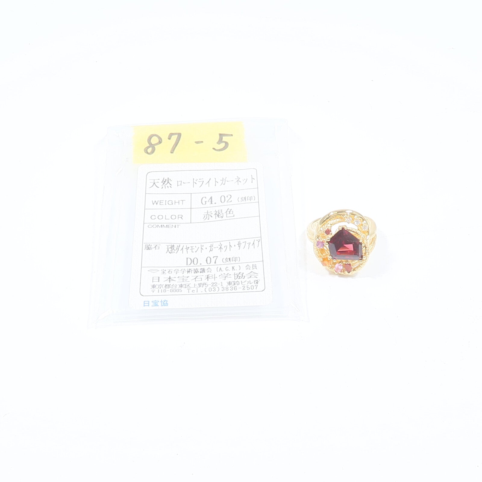 JEWELRY 18K黃金Rhodolite Garnet Diamond Ring紅榴石/鑽石戒指