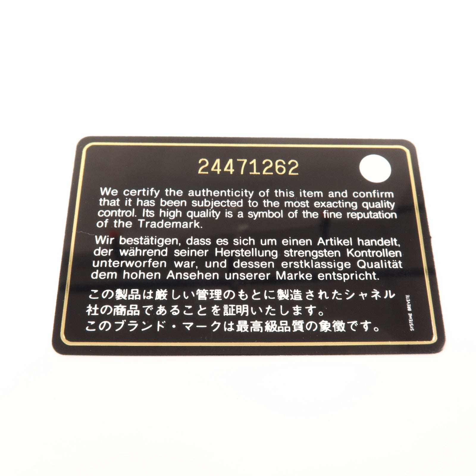 CHANEL 牛皮皮革Long Wallet金扣長錢包