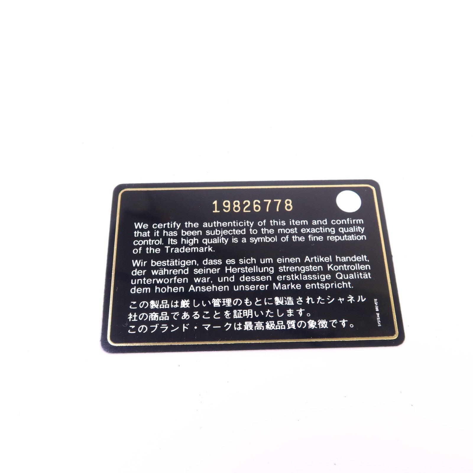 CHANEL 牛皮皮革Bifold Long Wallet金扣長錢包