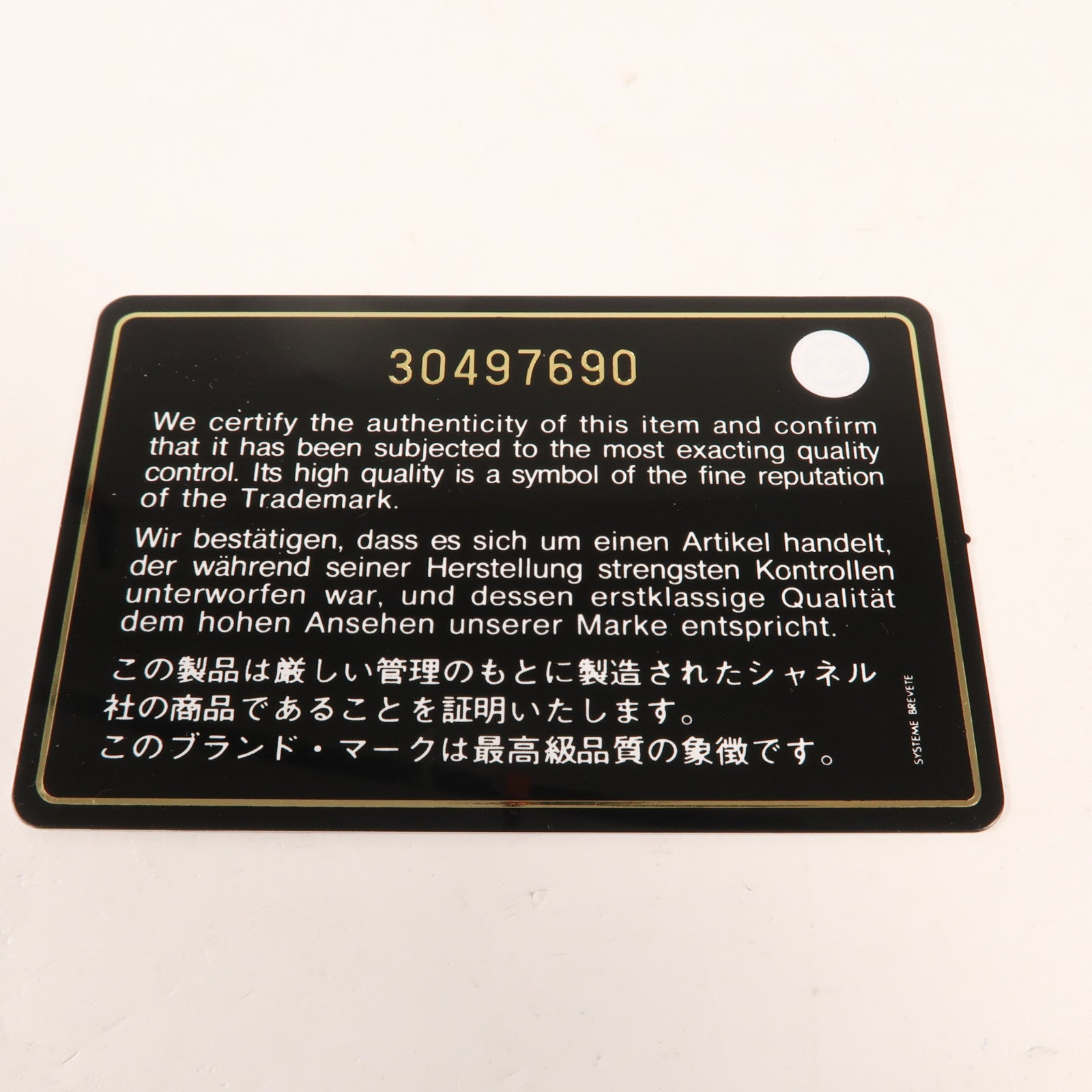 CHANEL 羊皮皮革Clutch Bag銀扣手拿包