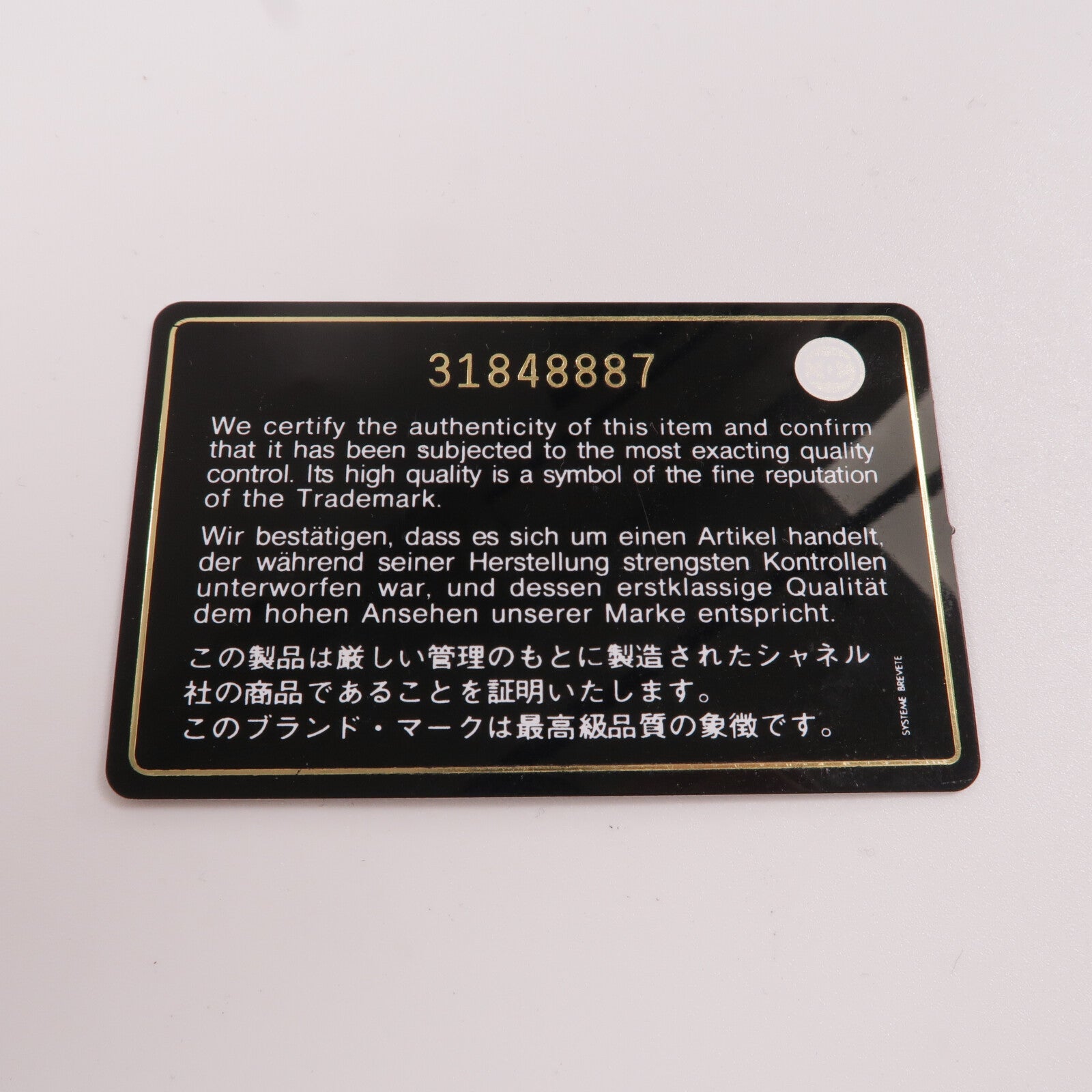 CHANEL 牛皮皮革Mini Vanity Case手挽肩背兩用袋