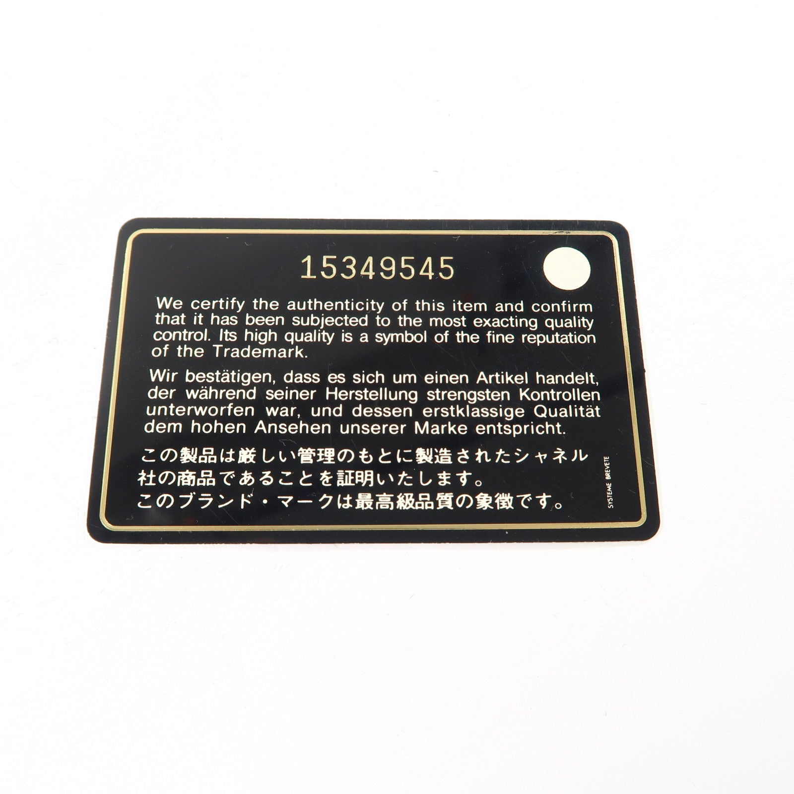 CHANEL 【激減優惠】菱格羊皮皮革Chain Shoulder銀扣鏈帶肩背袋黑色