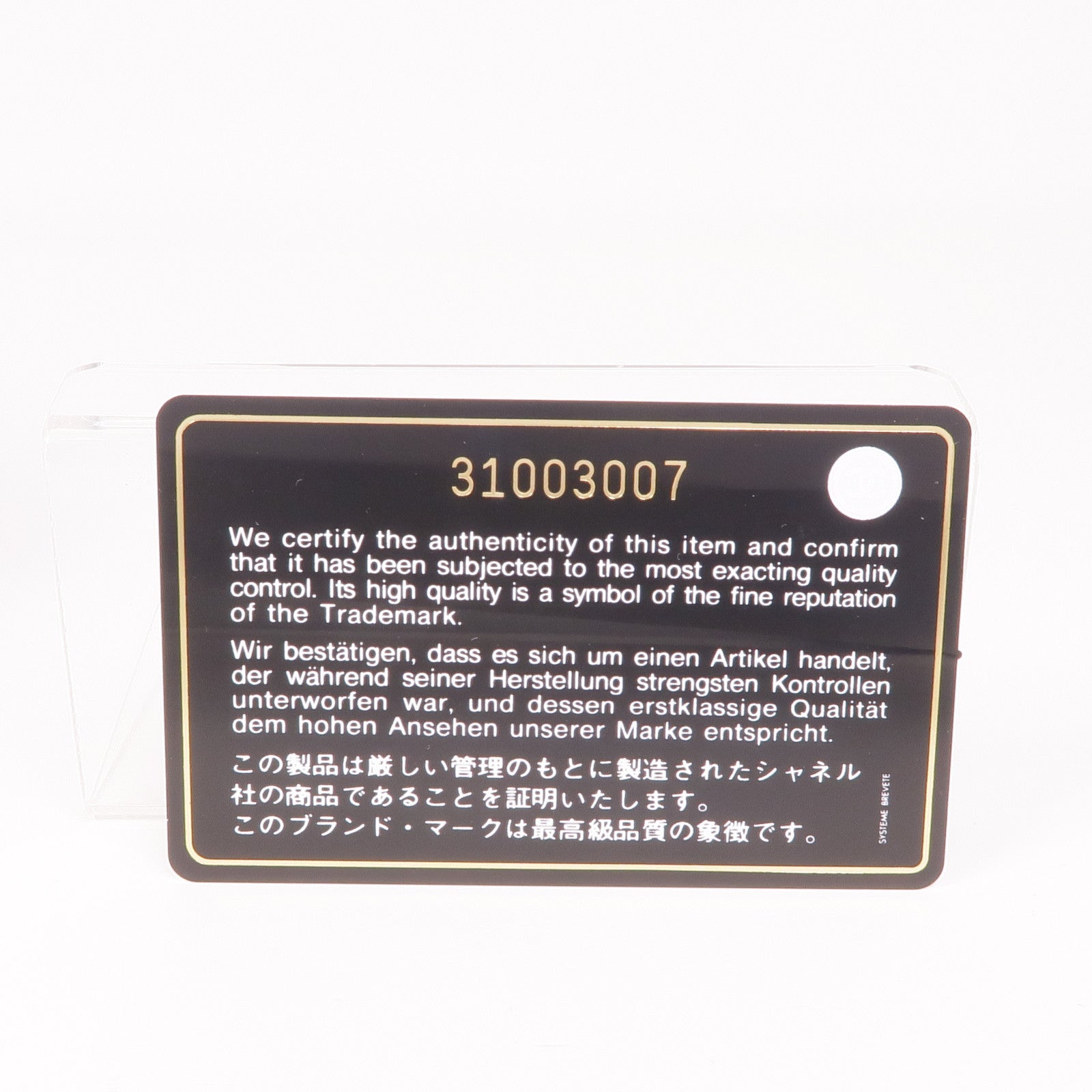 CHANEL 牛皮皮革Coin/Card Purse金扣零錢包/卡片套