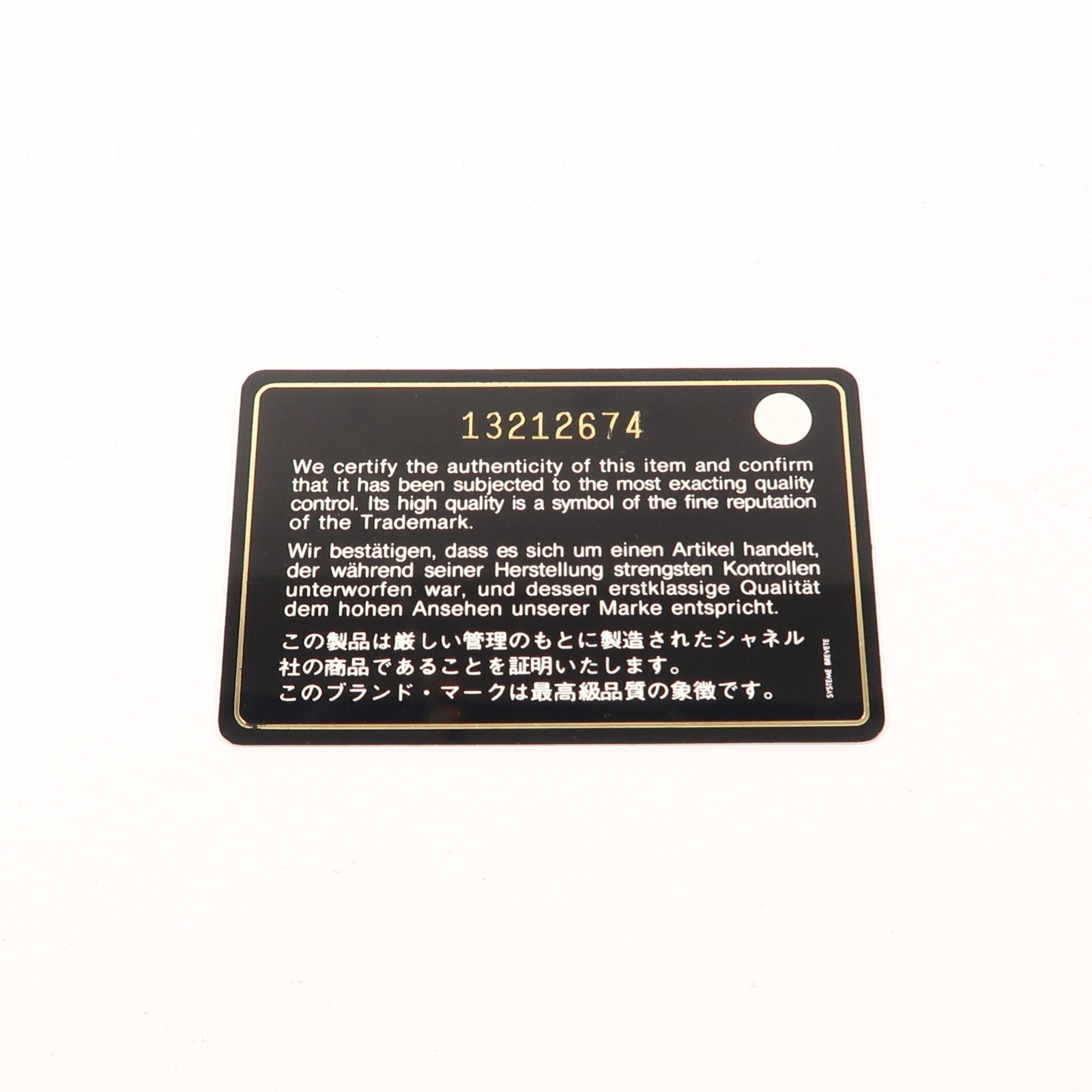 CHANEL 羊皮皮革Cambon Wallet銀扣長錢包