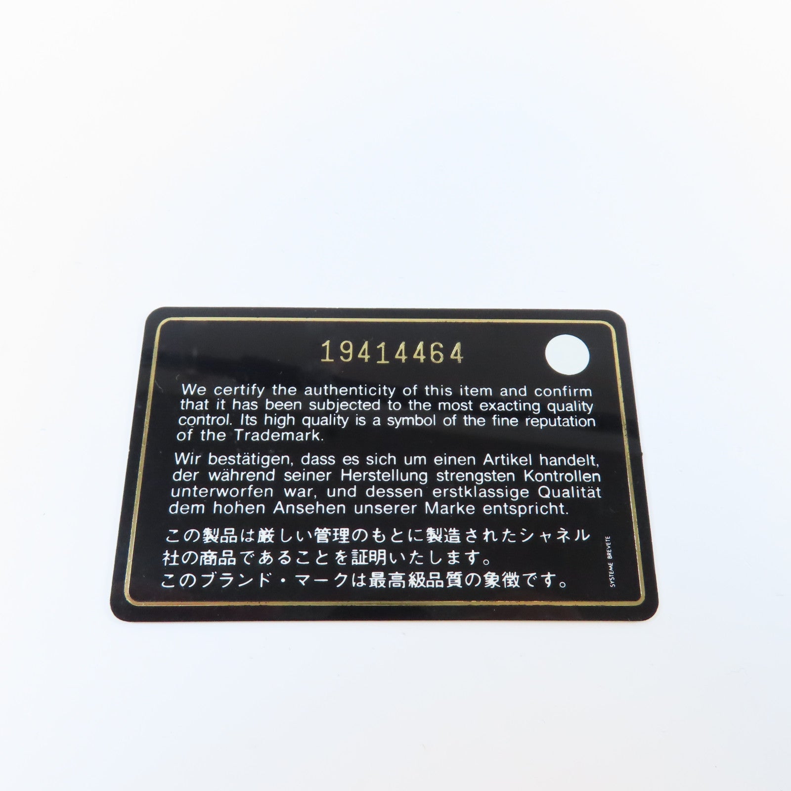CHANEL 【激減優惠】菱格羊皮皮革WOC Chain Shoulder Bag銀扣鏈帶肩背袋黑色