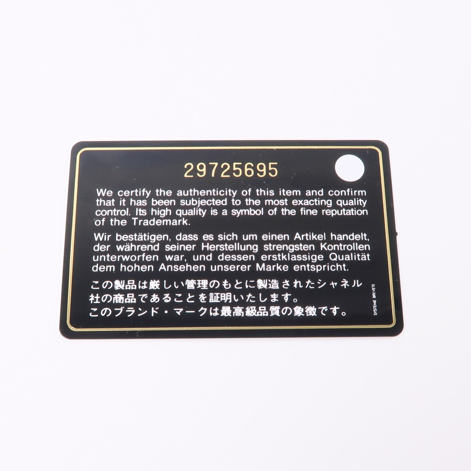 CHANEL 羊皮皮革Card Case金扣卡片套黑色