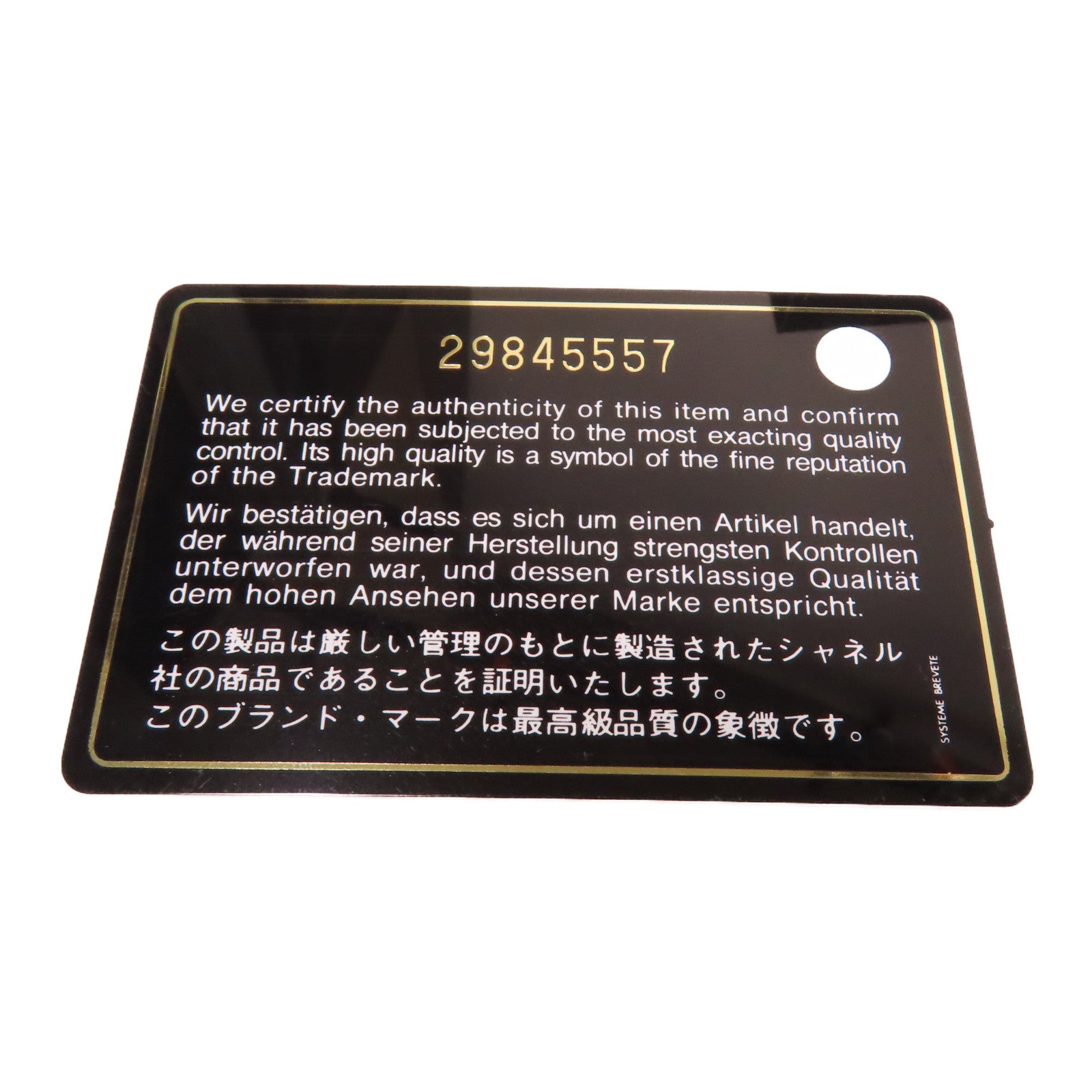 CHANEL 【激減優惠】菱格羊皮皮革Boy 20銀扣鏈帶肩背袋粉紅色