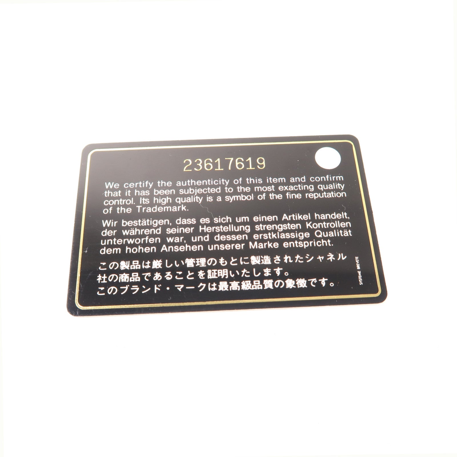 CHANEL 羊皮皮革Chain Shoulder金扣鏈帶肩背袋黑色