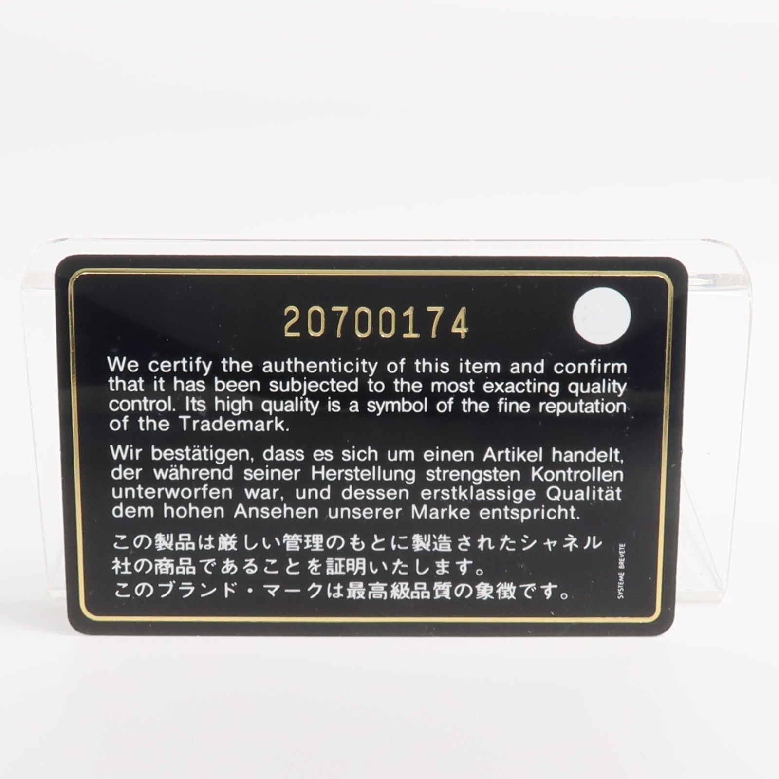 CHANEL 牛皮皮革Pouch銀扣手拿包