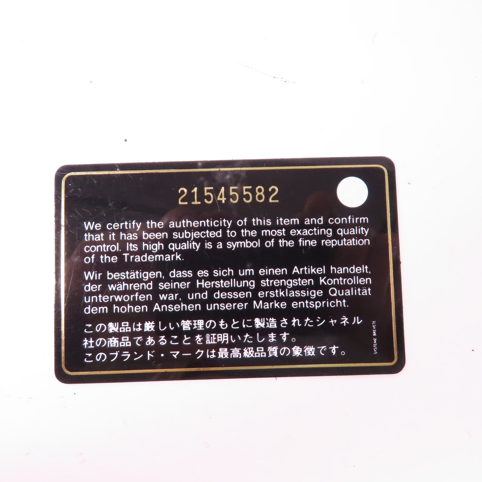CHANEL 菱格牛皮皮革Long Zipper Wallet金扣長錢包黑色