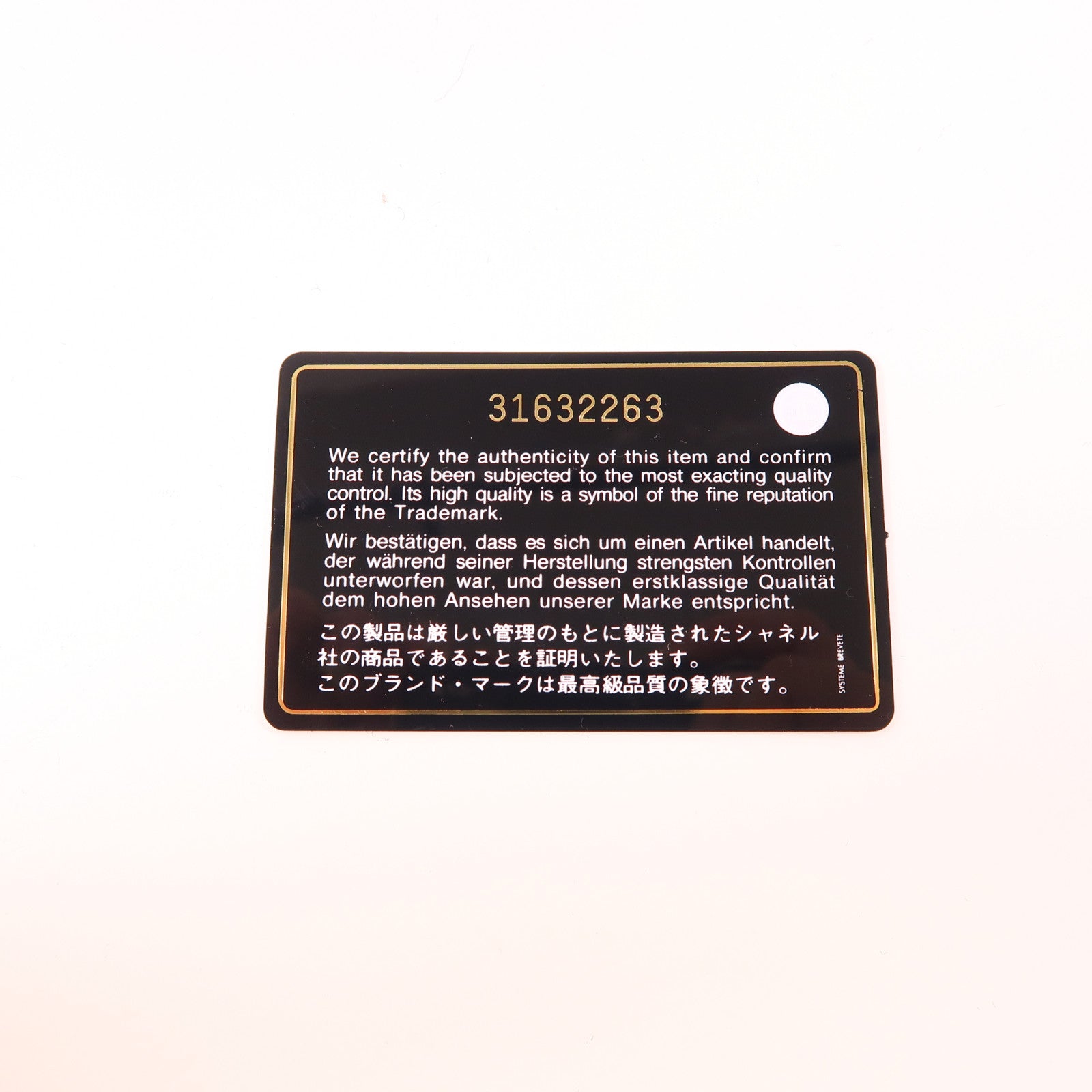 CHANEL 牛皮皮革Boy金扣鏈帶肩背袋